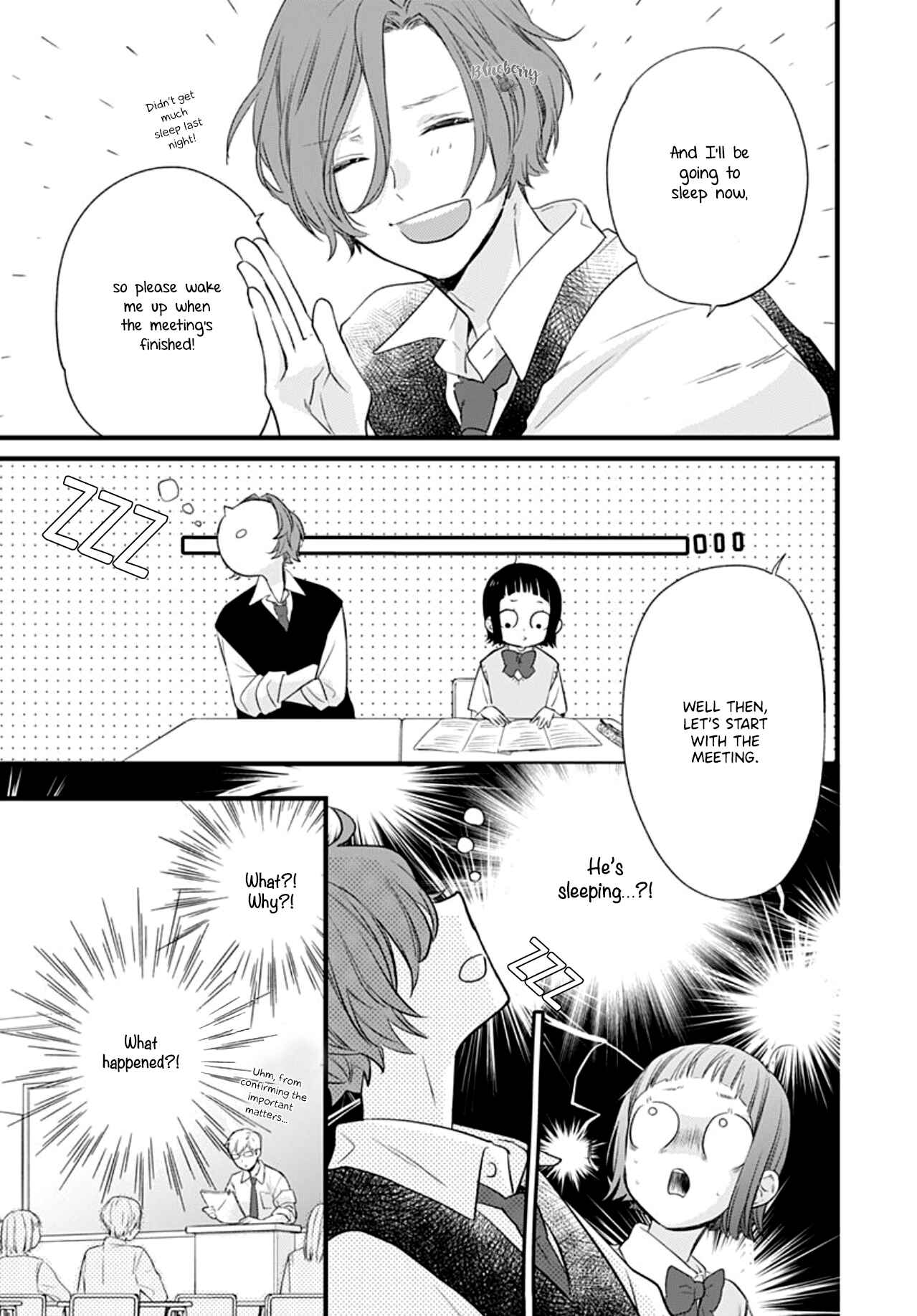 Page 16 Chapter 13 Uchi no Otouto-domo ga sumimasen