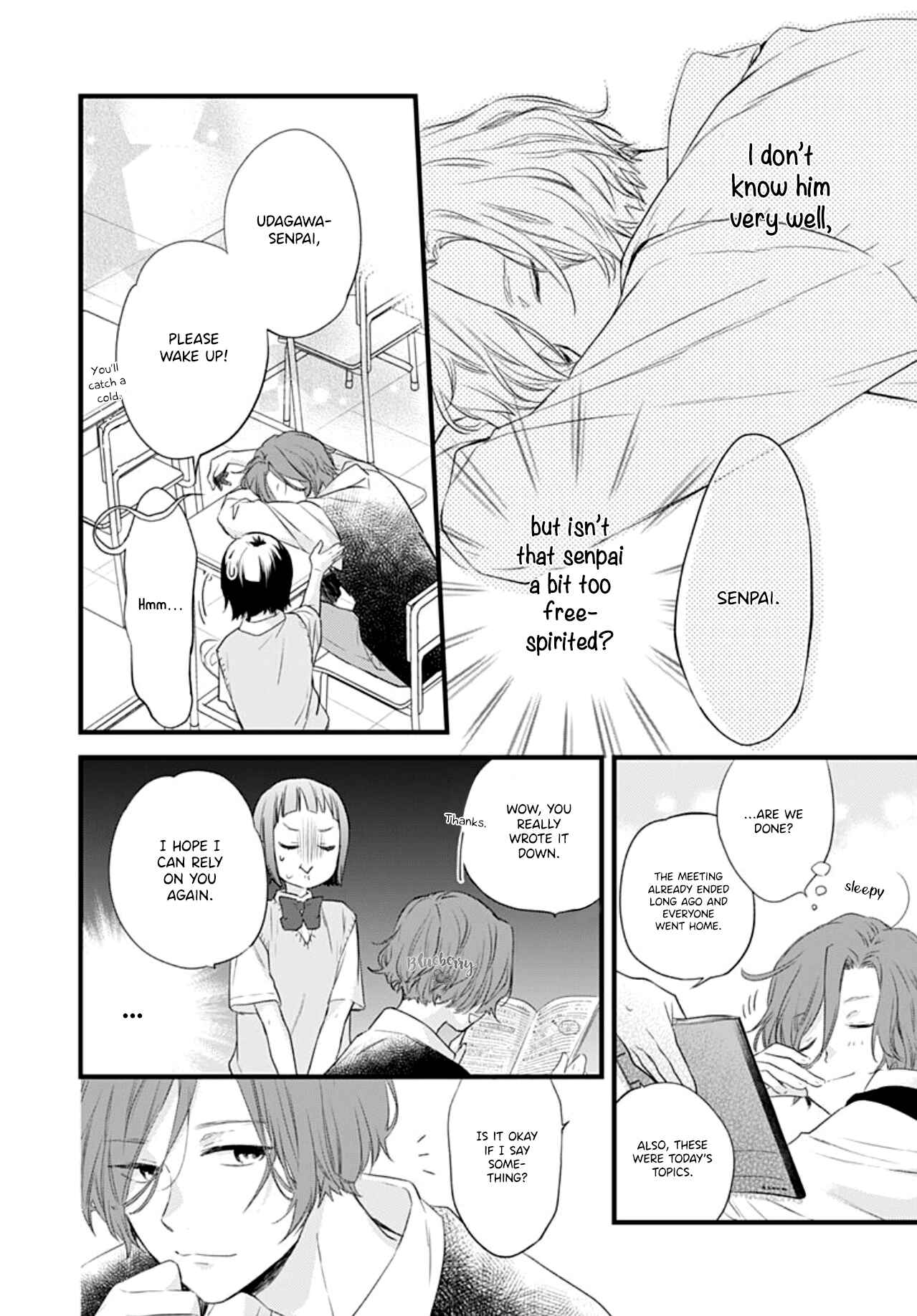 Page 17 Chapter 13 Uchi no Otouto-domo ga sumimasen