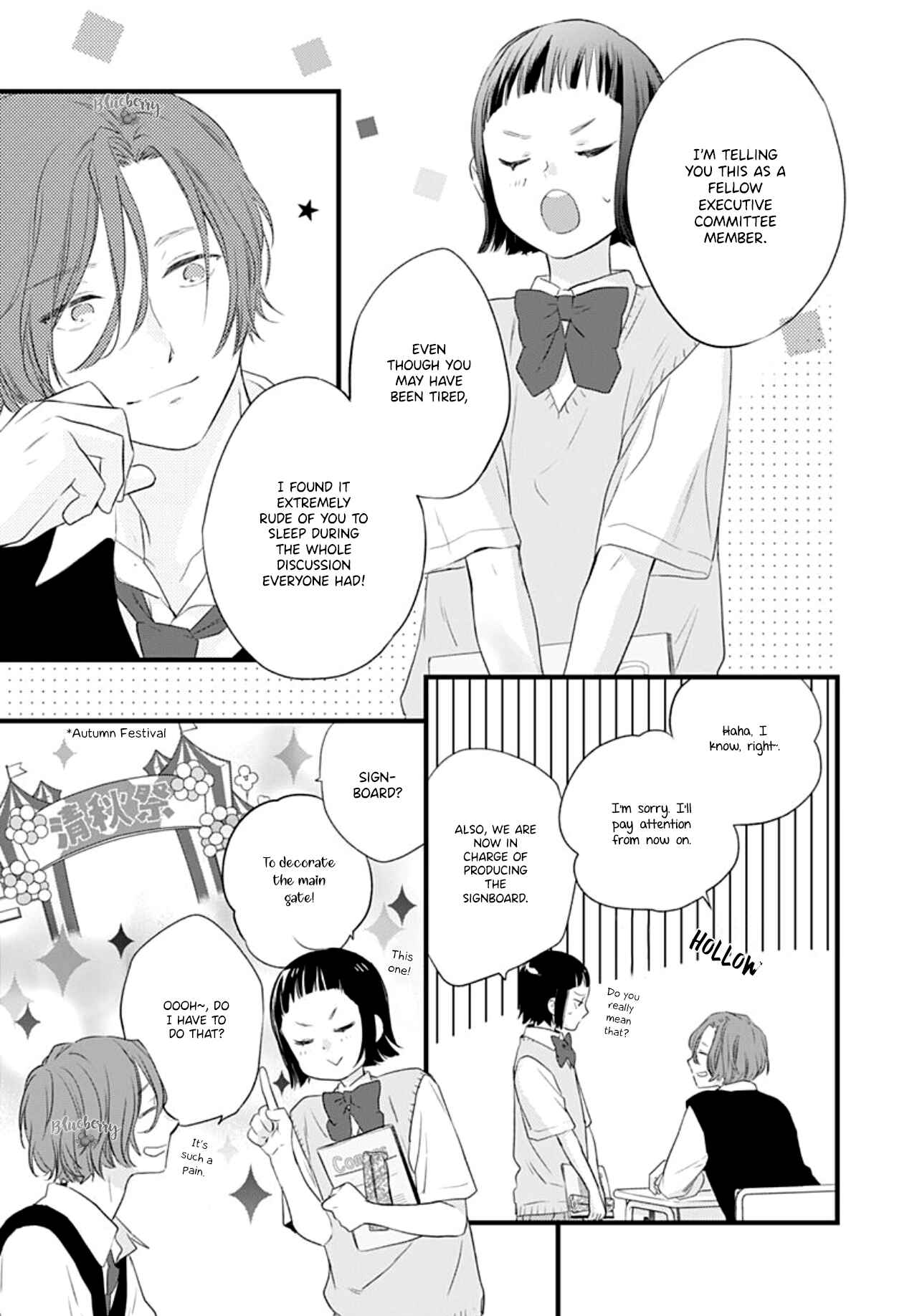Page 18 Chapter 13 Uchi no Otouto-domo ga sumimasen