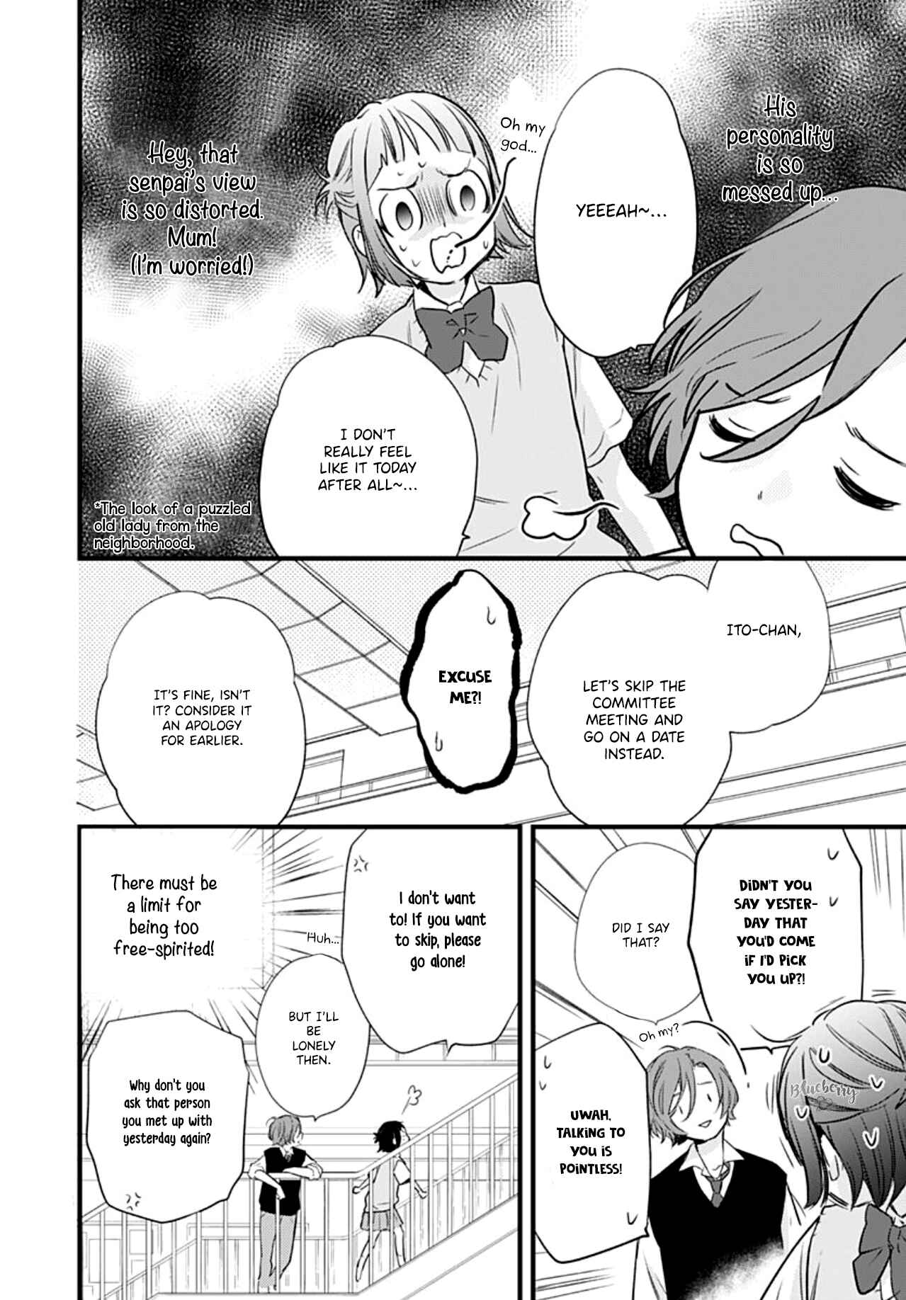 Page 35 Chapter 13 Uchi no Otouto-domo ga sumimasen