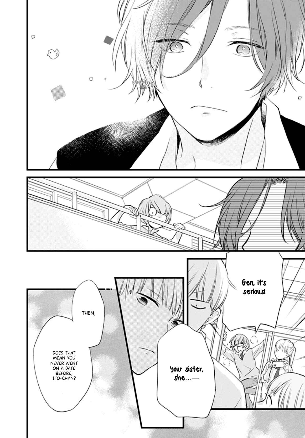 Page 37 Chapter 13 Uchi no Otouto-domo ga sumimasen