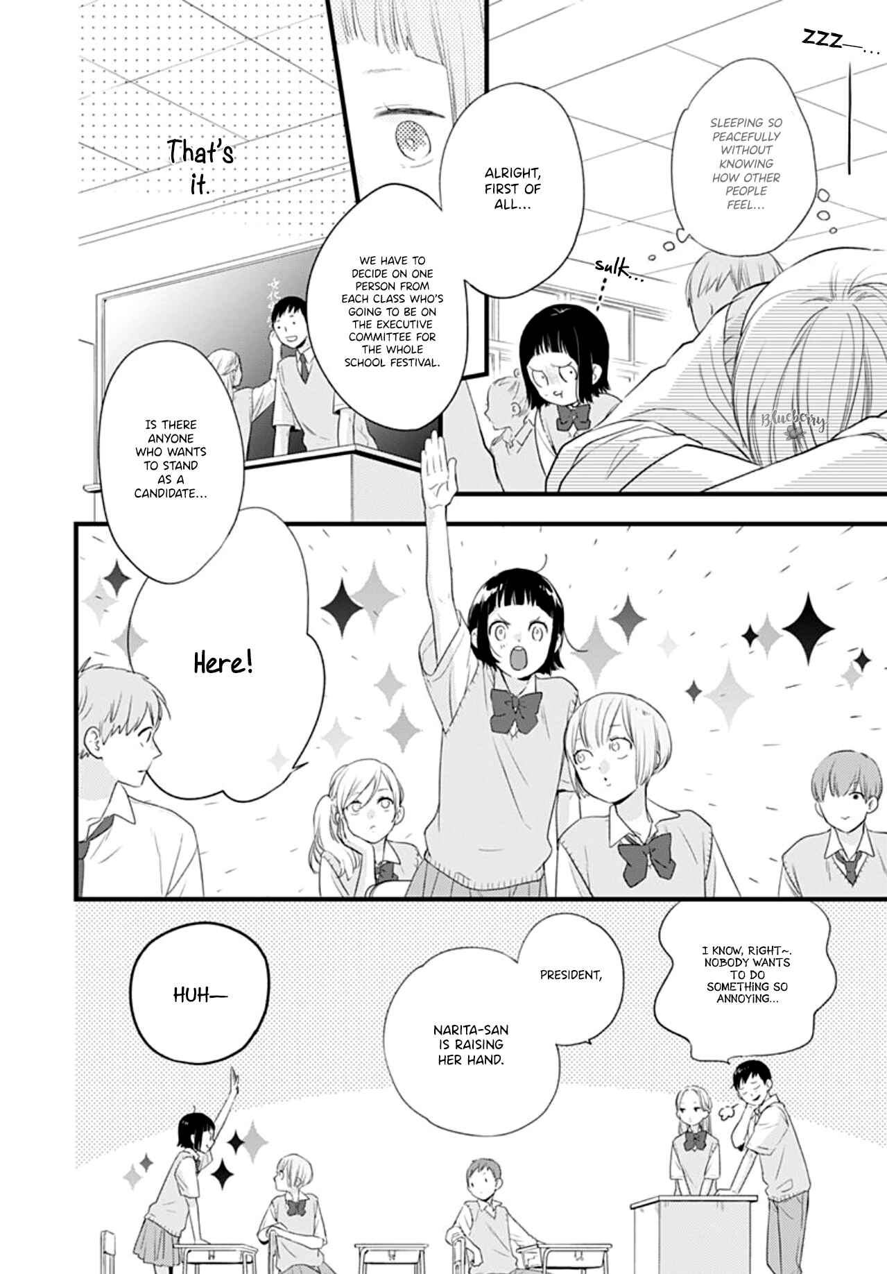 Page 9 Chapter 13 Uchi no Otouto-domo ga sumimasen