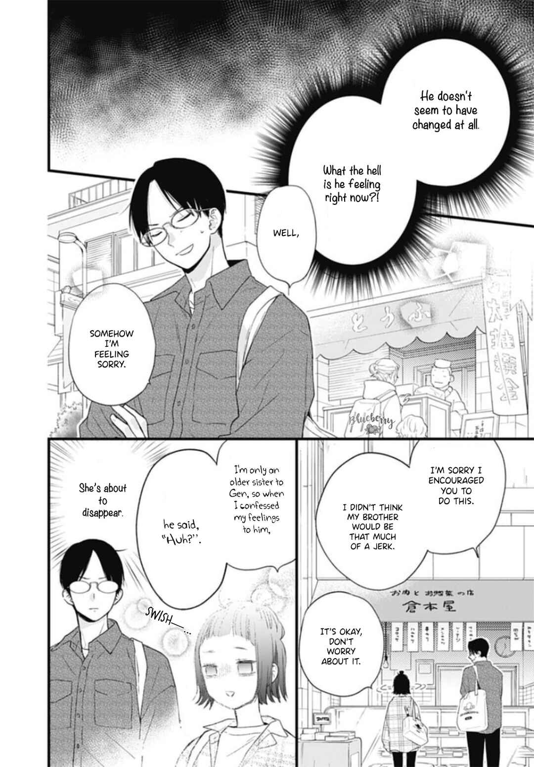 Page 14 Chapter 27 Uchi no Otouto-domo ga sumimasen