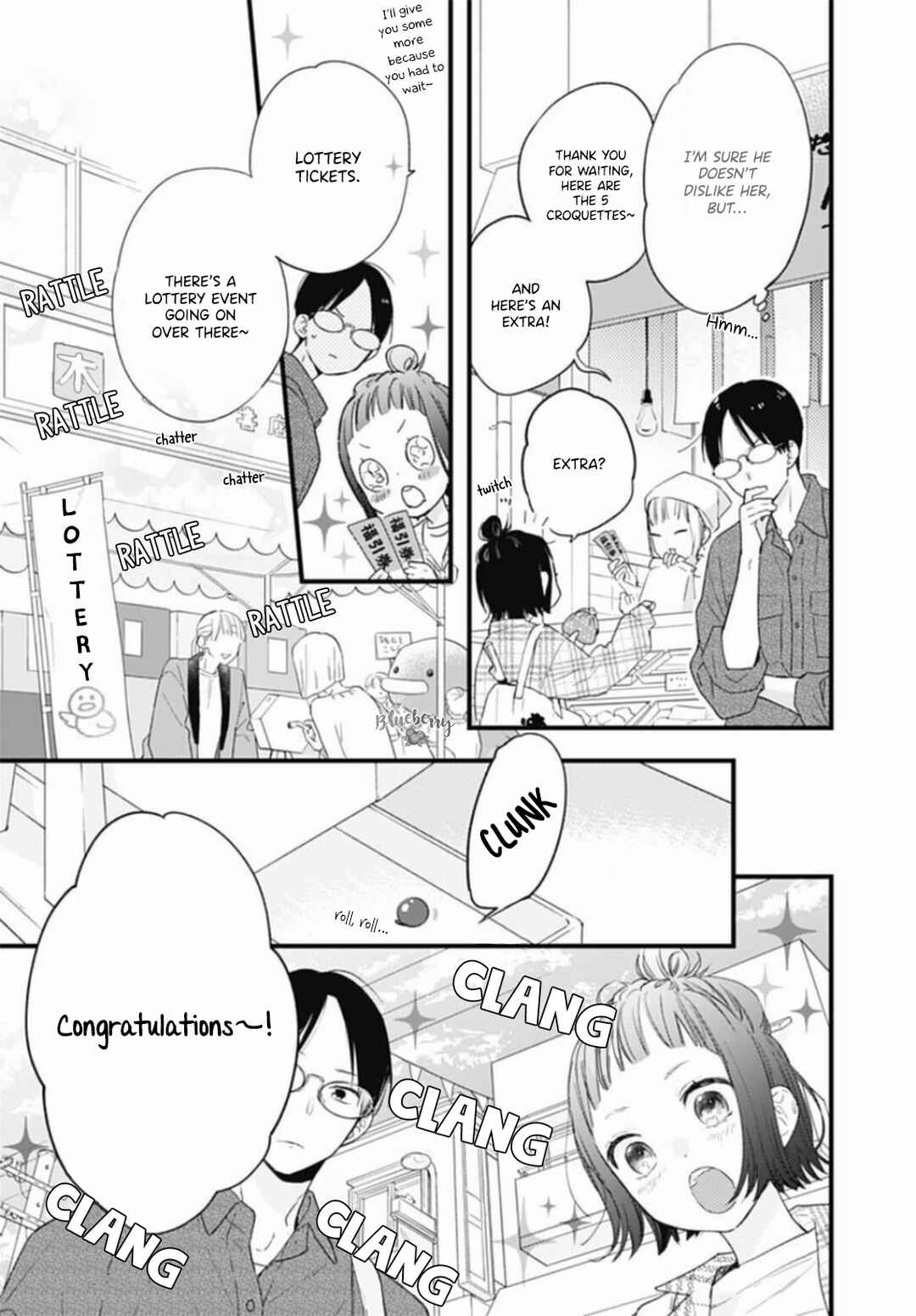 Page 15 Chapter 27 Uchi no Otouto-domo ga sumimasen