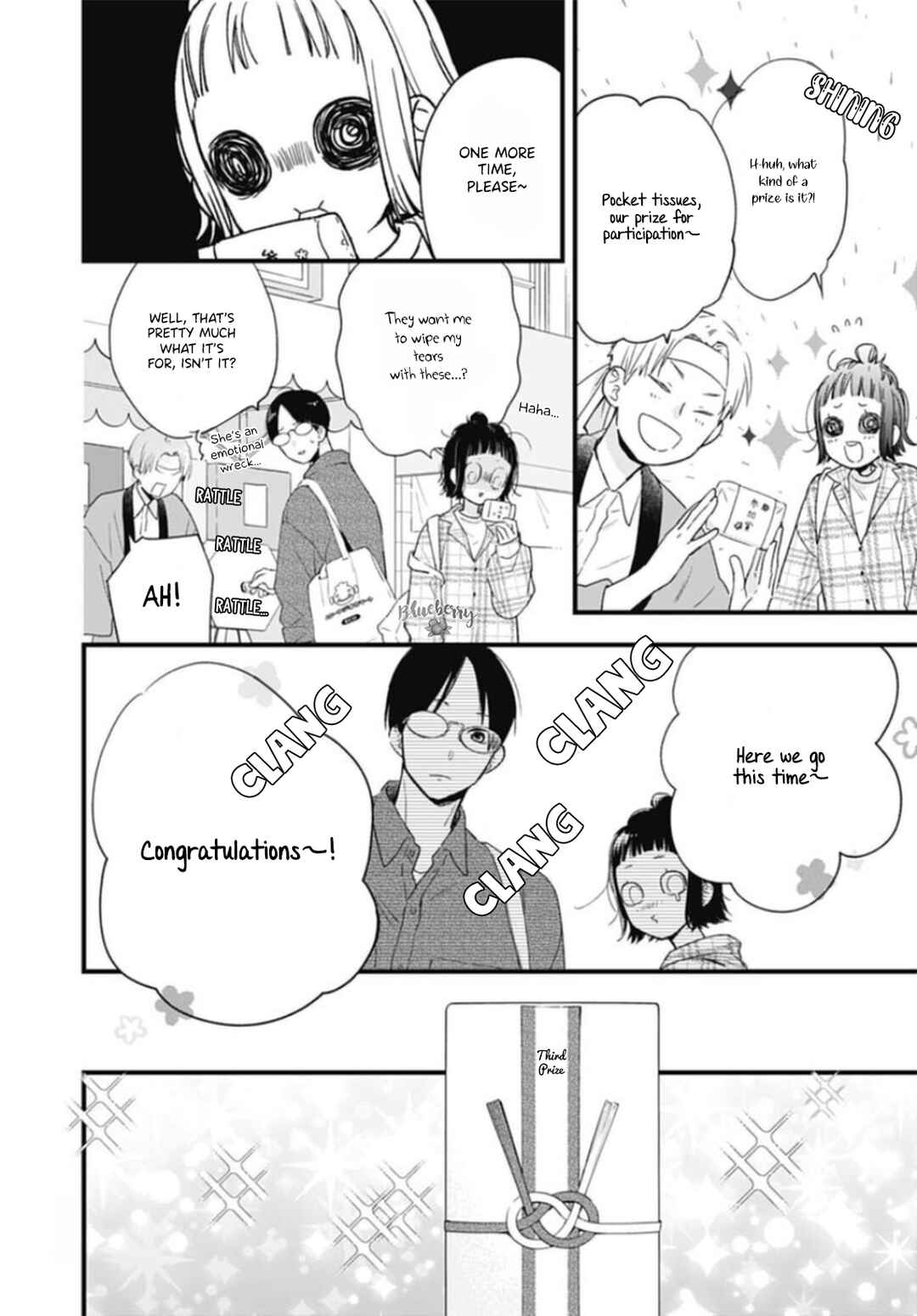 Page 16 Chapter 27 Uchi no Otouto-domo ga sumimasen