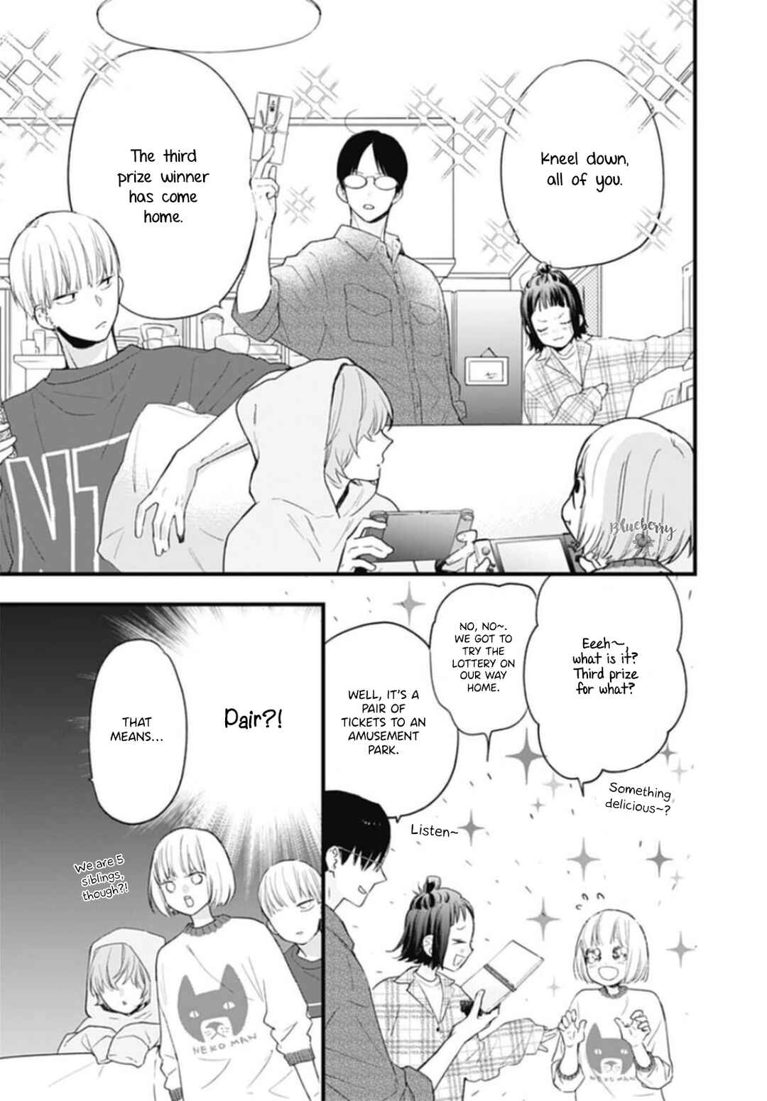 Page 17 Chapter 27 Uchi no Otouto-domo ga sumimasen