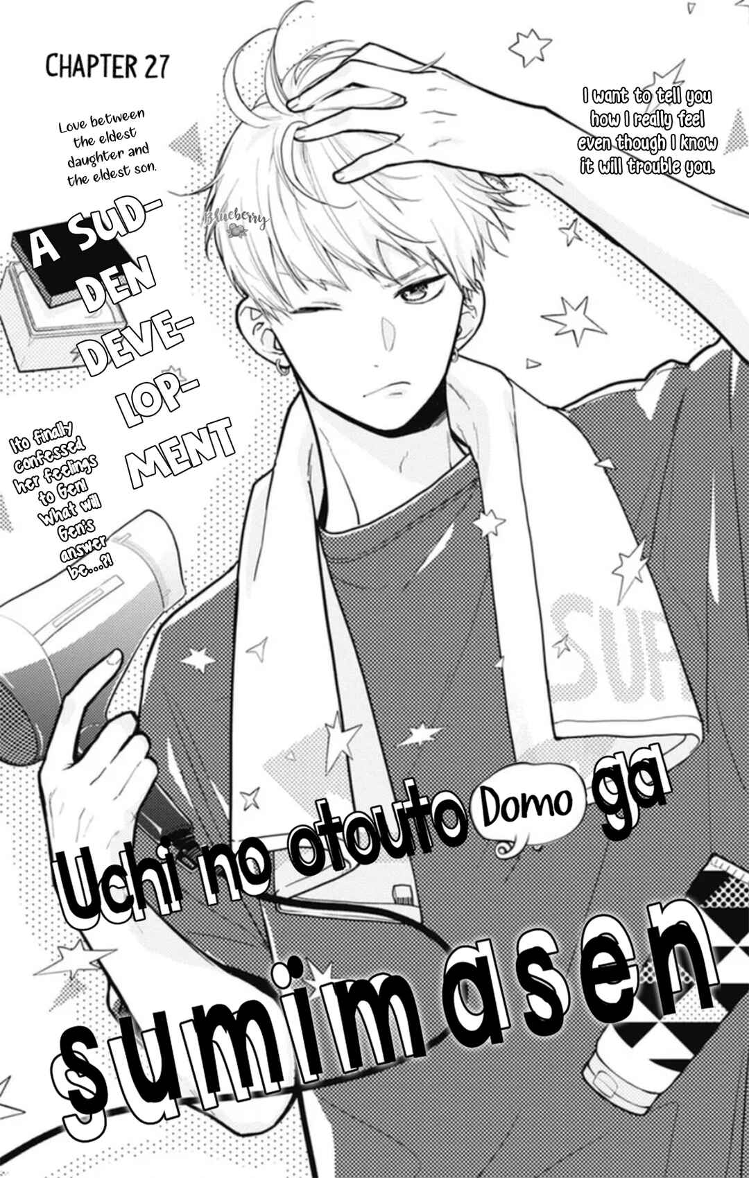 Page 3 Chapter 27 Uchi no Otouto-domo ga sumimasen