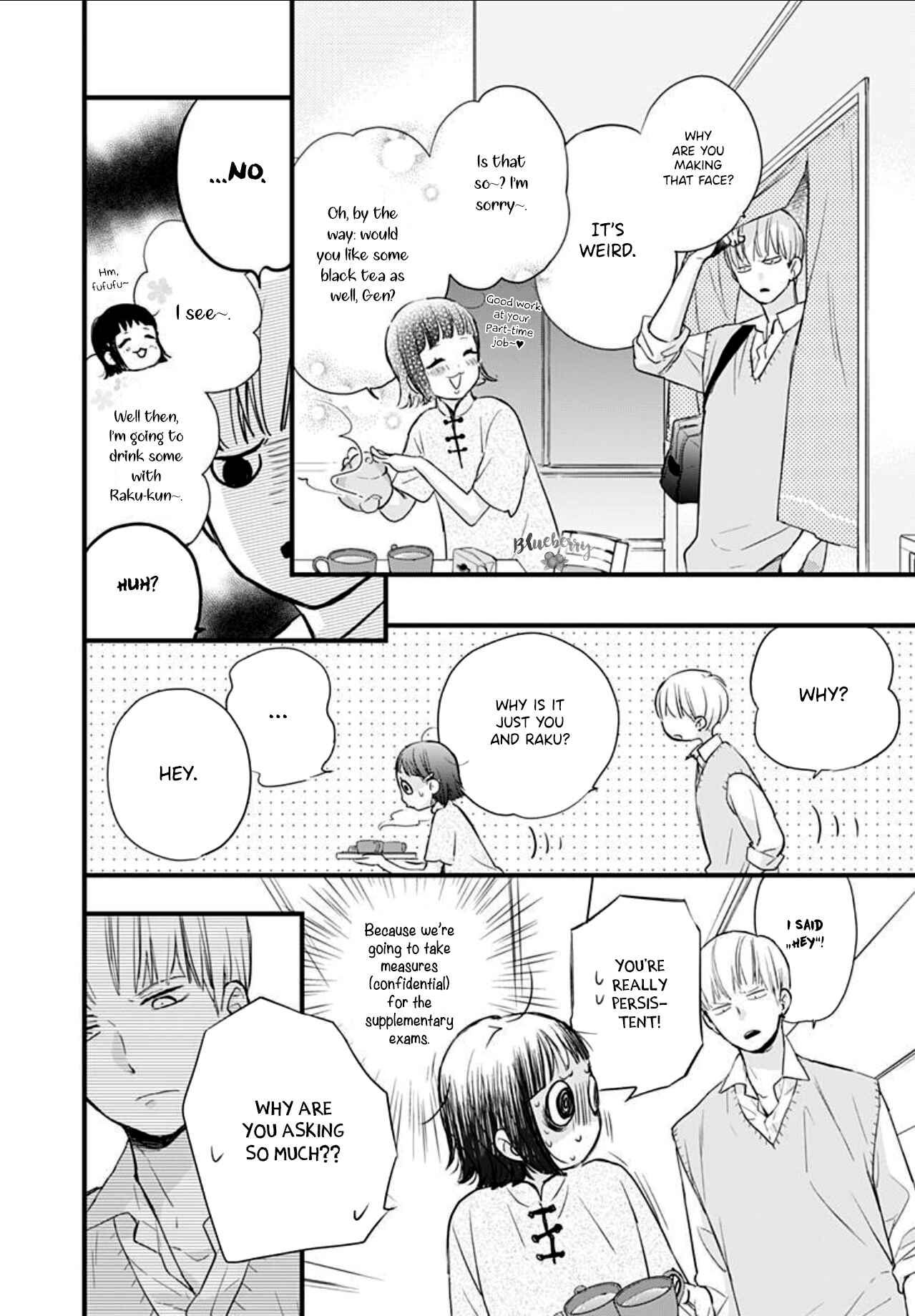 Page 20 Chapter 6 Uchi no Otouto-domo ga sumimasen