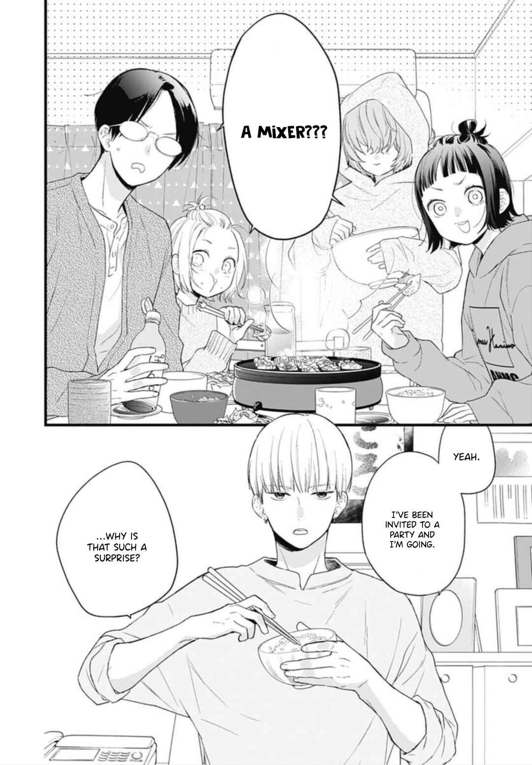 Page 16 Chapter 22 Uchi no Otouto-domo ga sumimasen