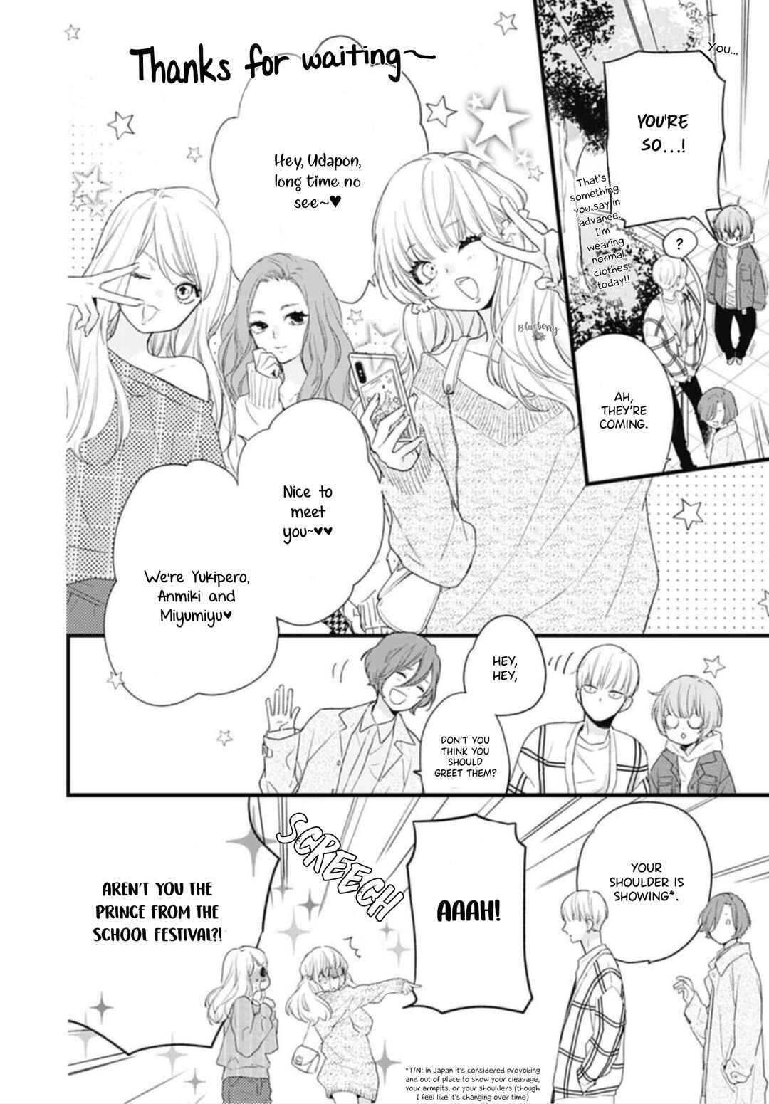 Page 24 Chapter 22 Uchi no Otouto-domo ga sumimasen