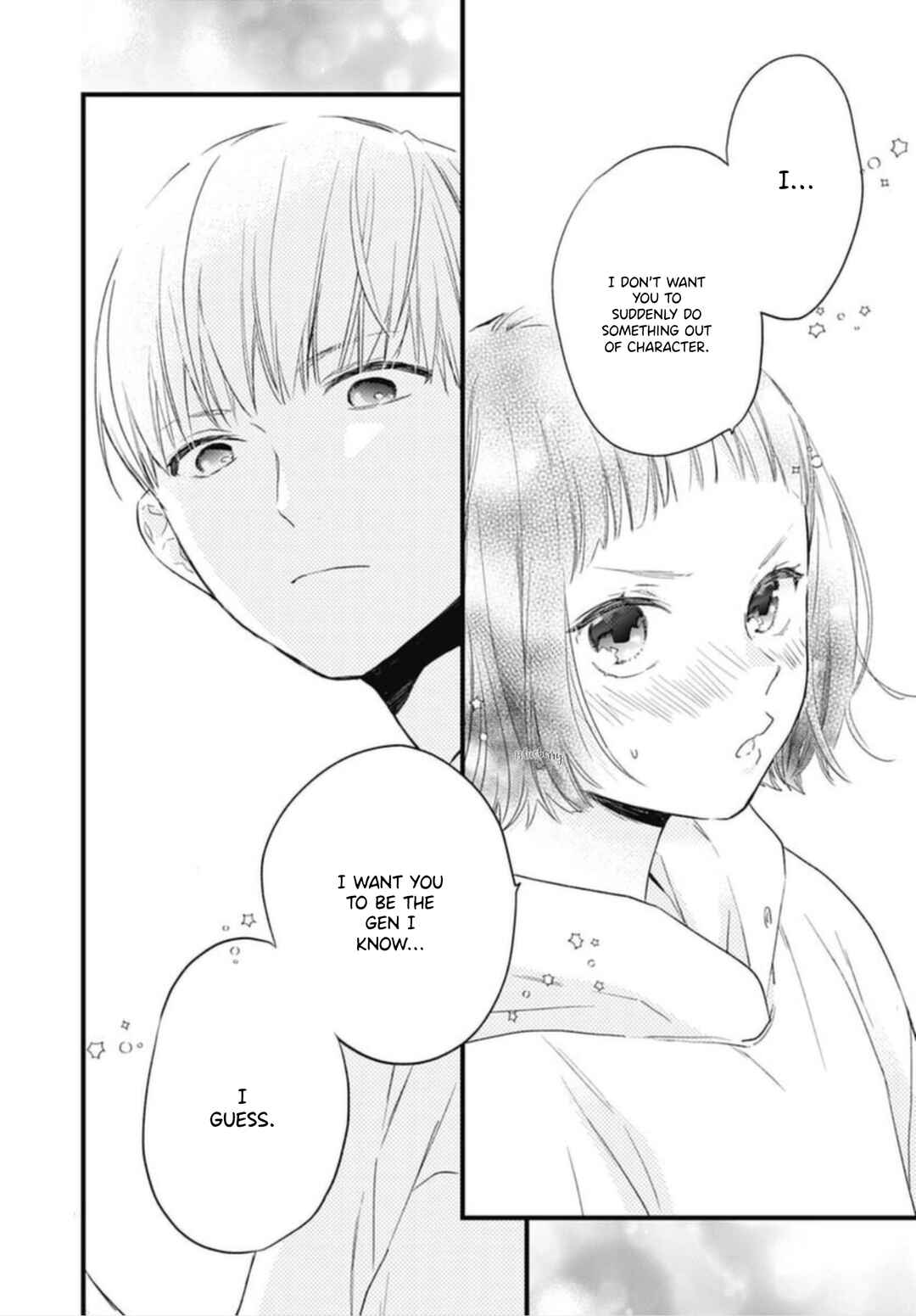 Page 42 Chapter 22 Uchi no Otouto-domo ga sumimasen