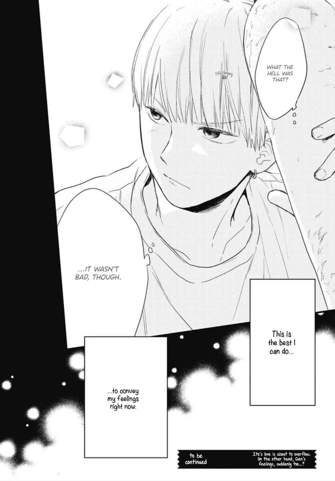 Page 44 Chapter 22 Uchi no Otouto-domo ga sumimasen
