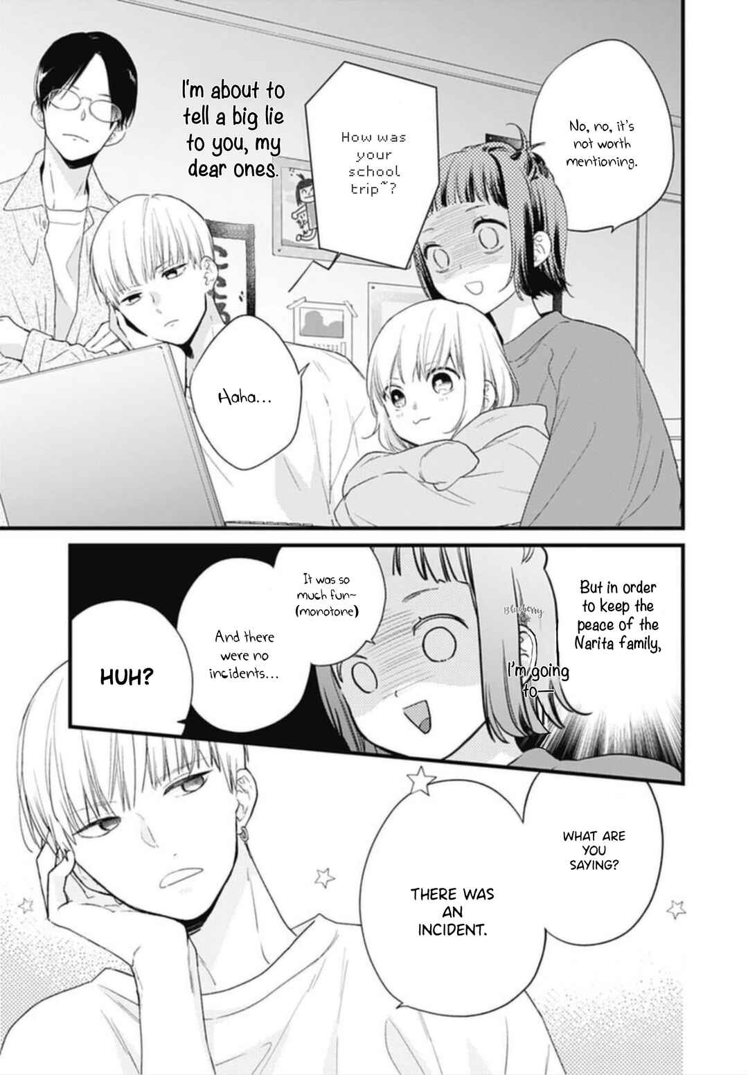 Page 5 Chapter 22 Uchi no Otouto-domo ga sumimasen