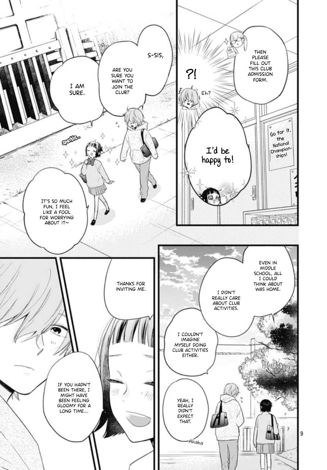 Page 11 Chapter 30 Uchi no Otouto-domo ga sumimasen