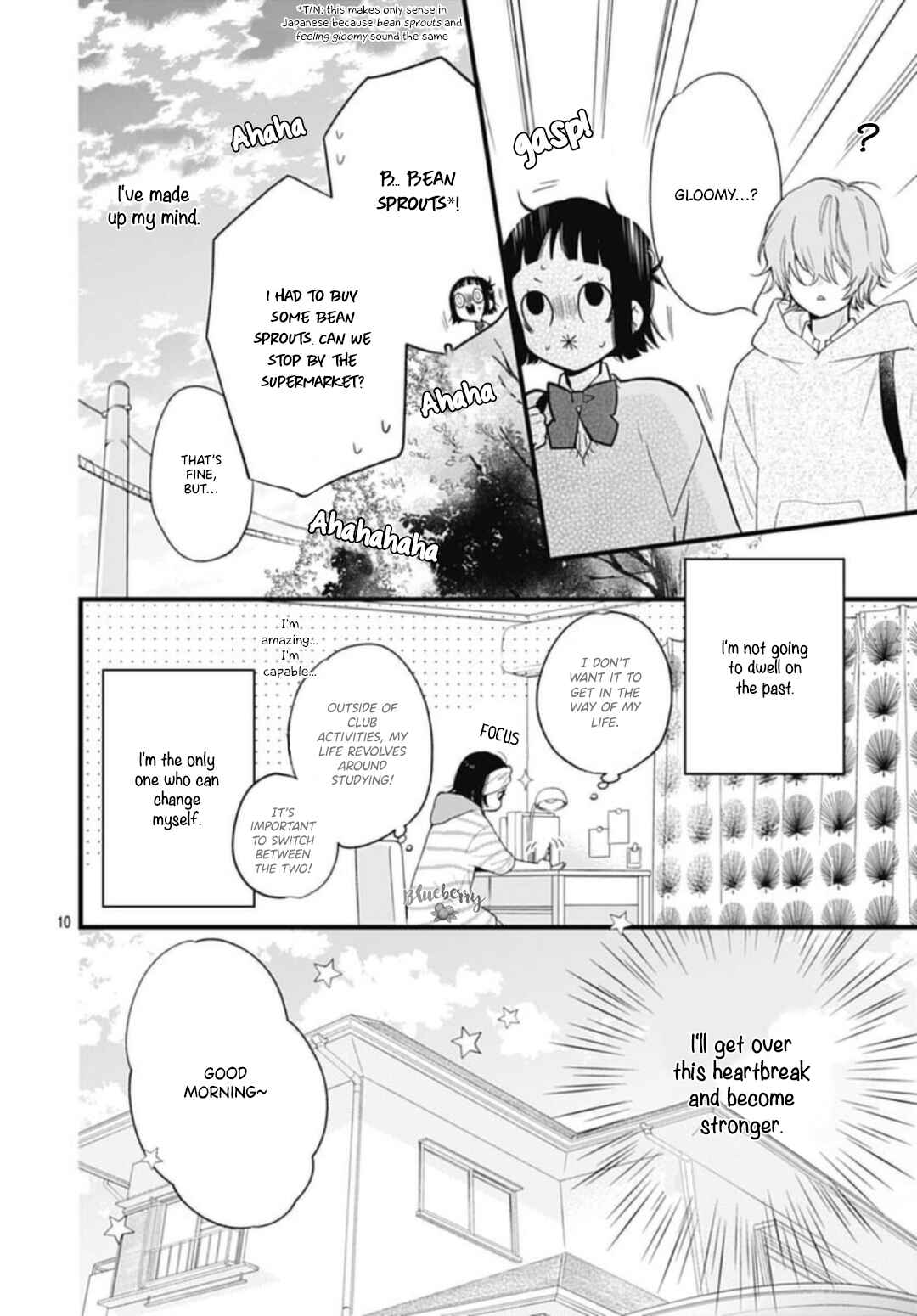 Page 12 Chapter 30 Uchi no Otouto-domo ga sumimasen
