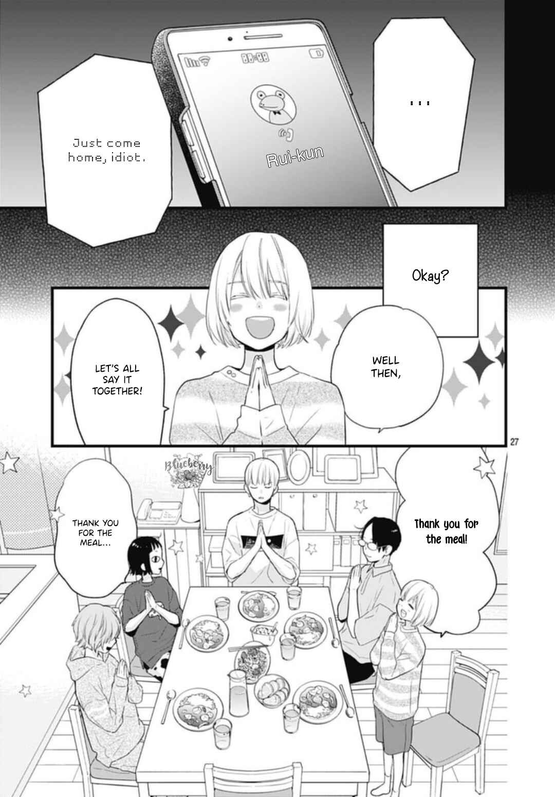 Page 29 Chapter 30 Uchi no Otouto-domo ga sumimasen