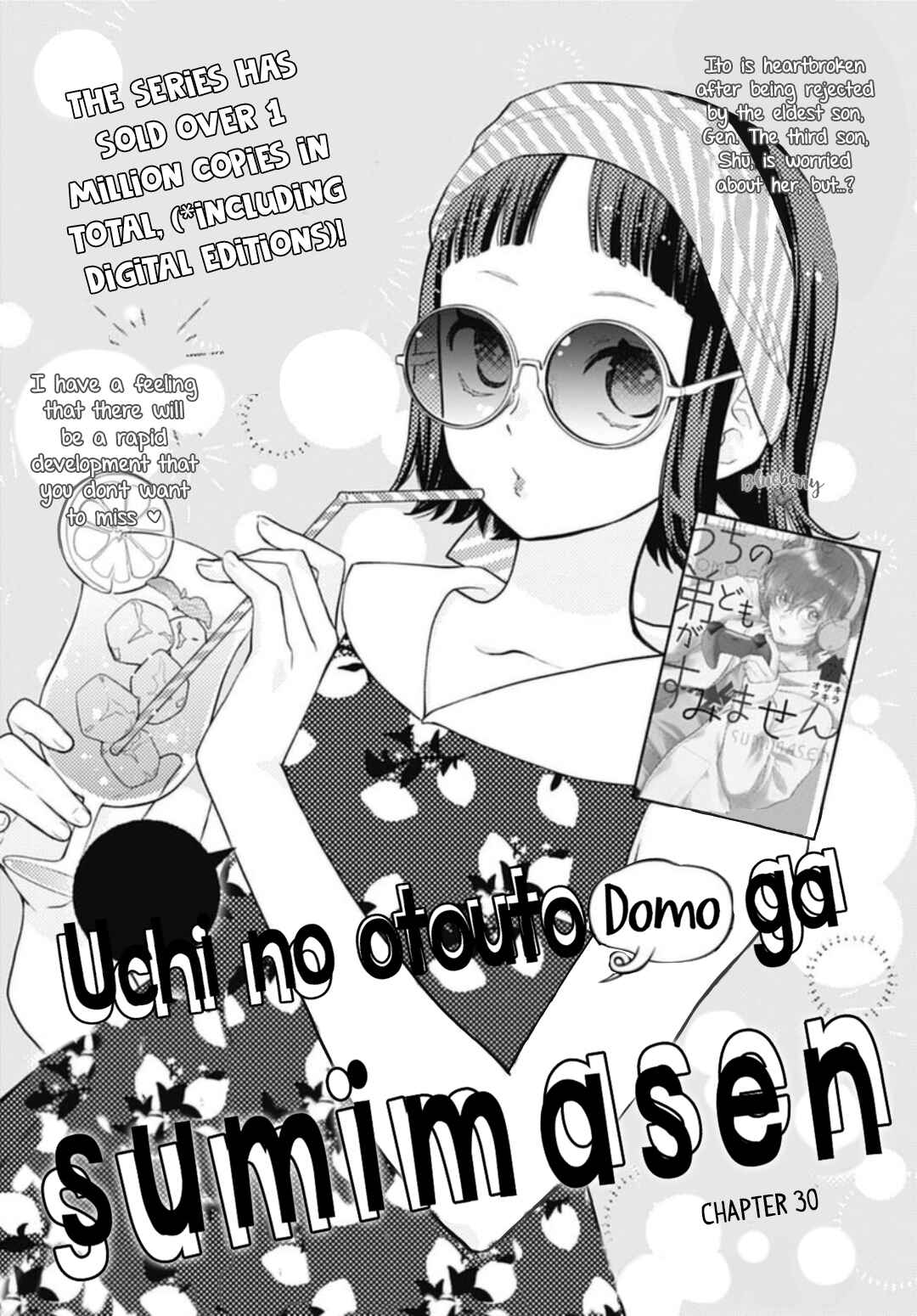 Page 3 Chapter 30 Uchi no Otouto-domo ga sumimasen