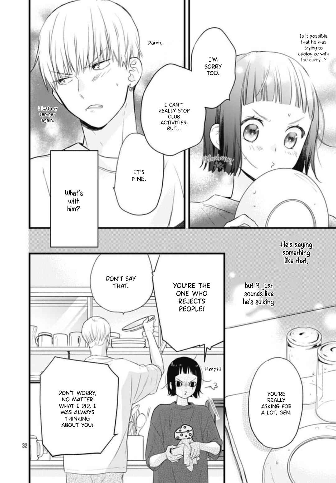 Page 34 Chapter 30 Uchi no Otouto-domo ga sumimasen