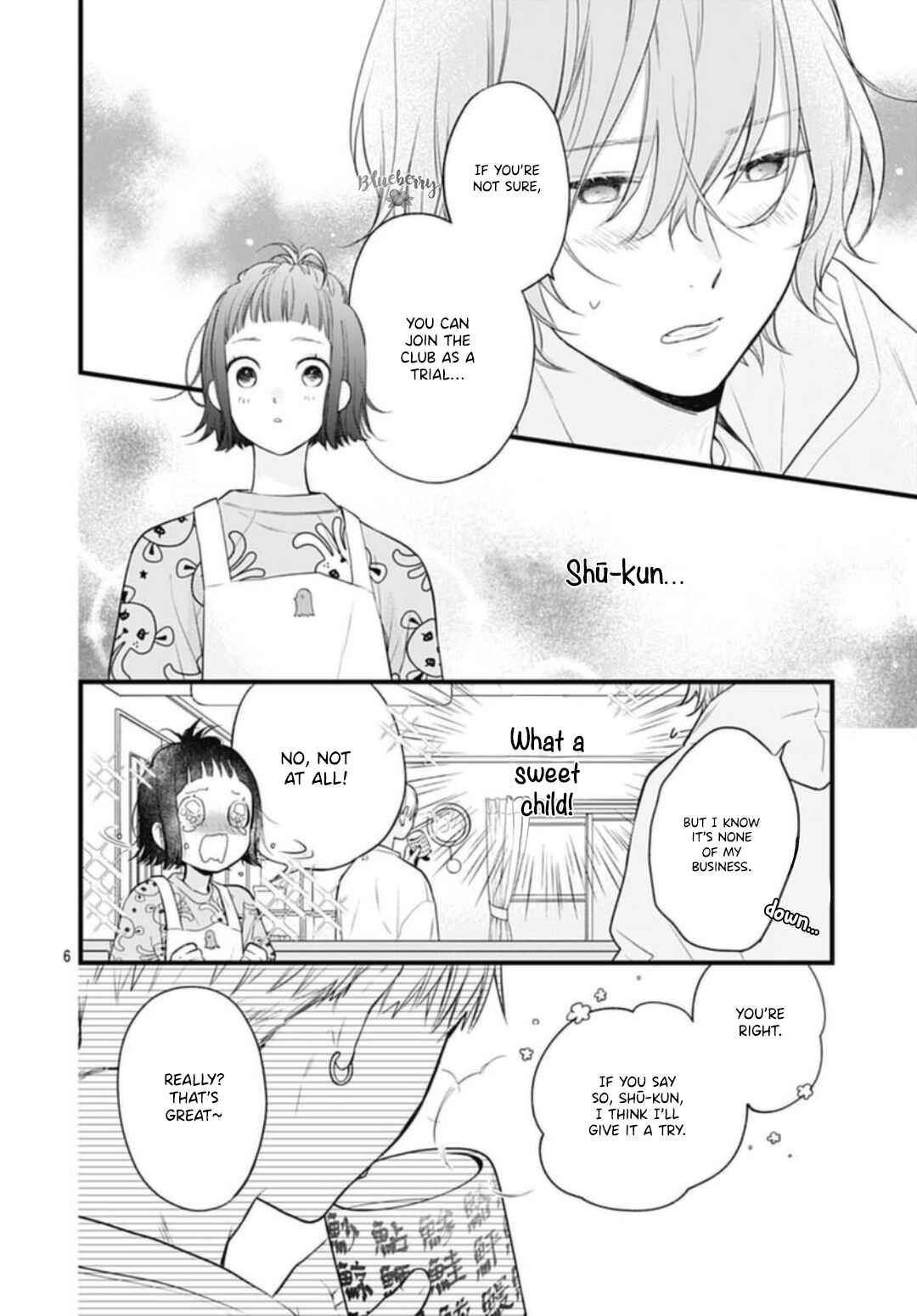 Page 8 Chapter 30 Uchi no Otouto-domo ga sumimasen
