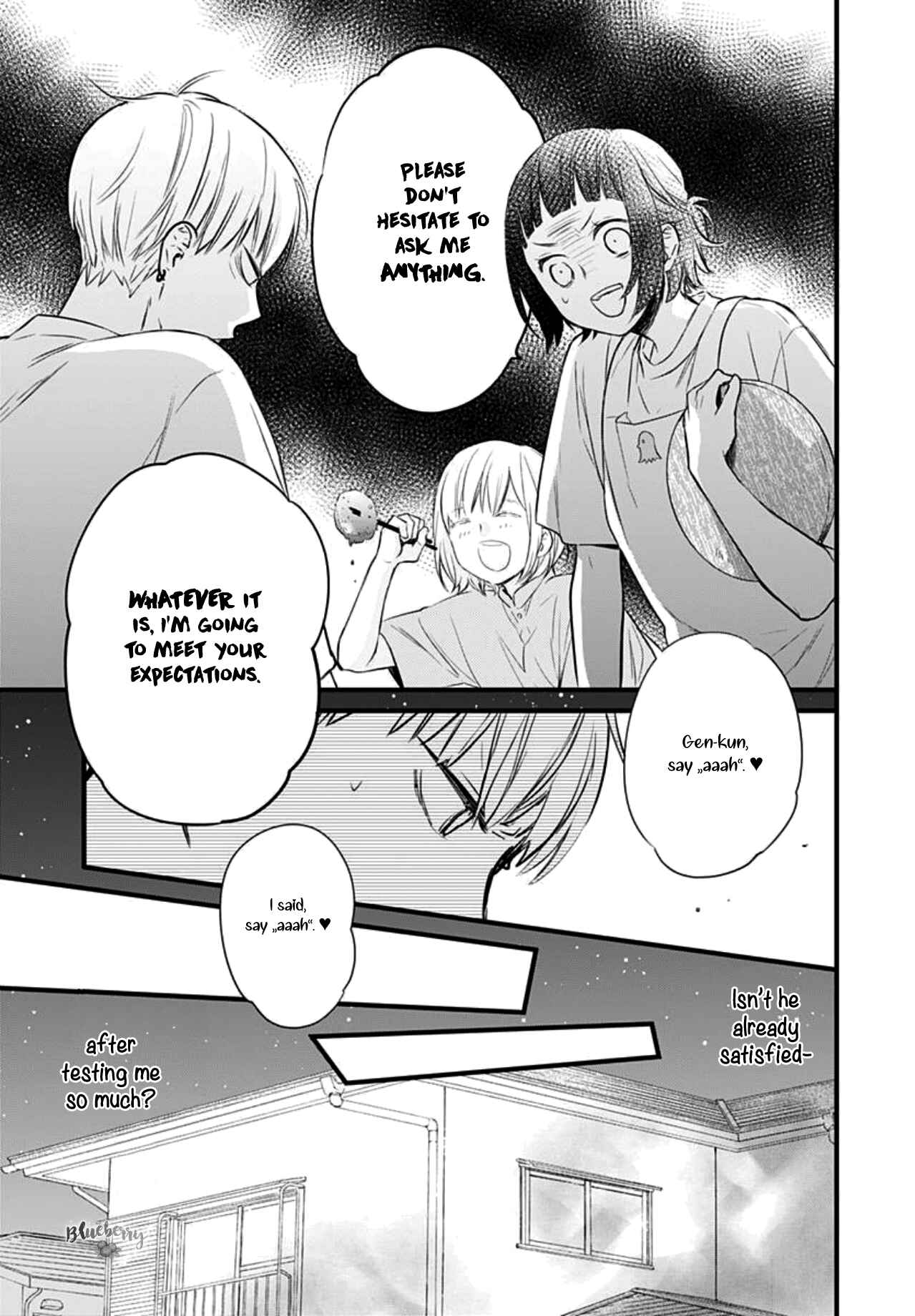 Page 21 Chapter 7 Uchi no Otouto-domo ga sumimasen