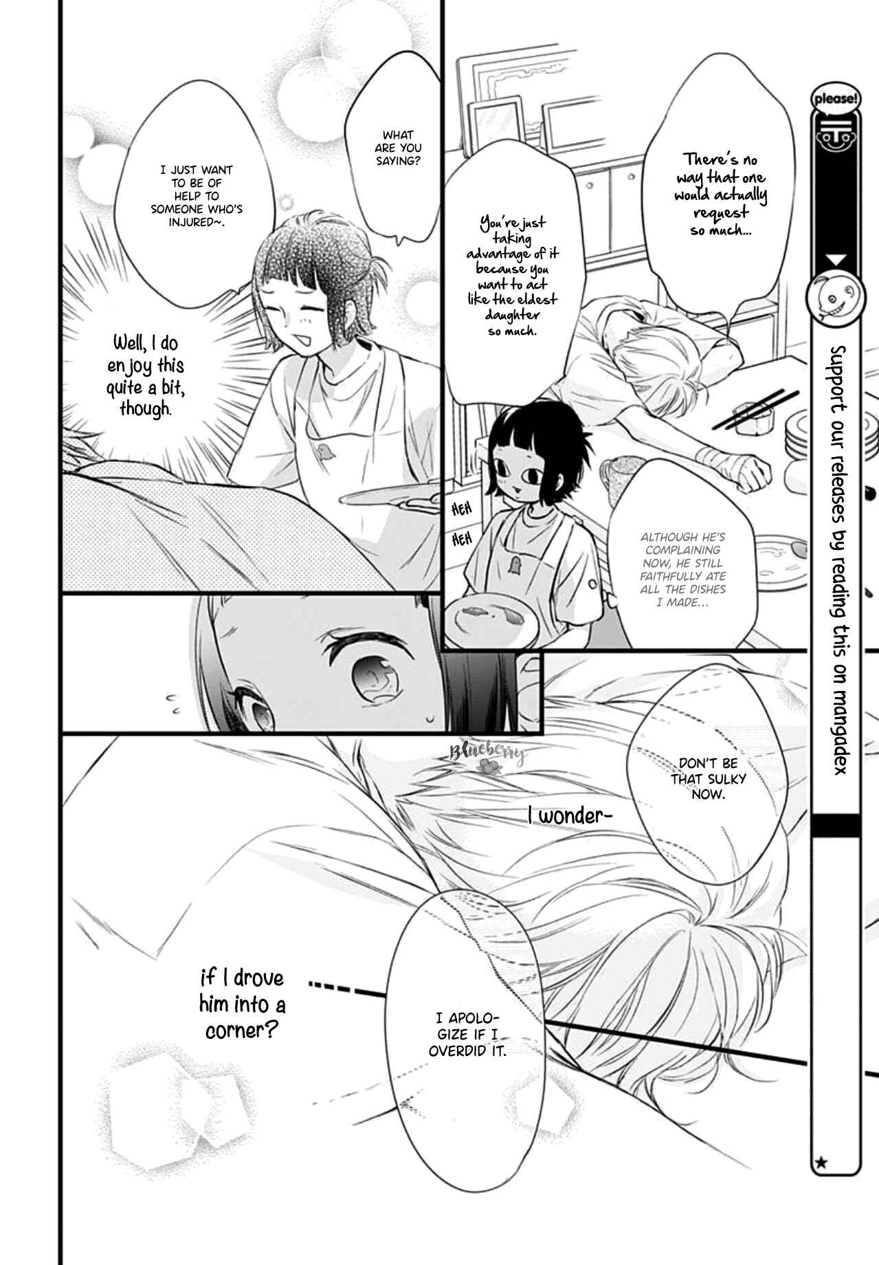 Page 22 Chapter 7 Uchi no Otouto-domo ga sumimasen