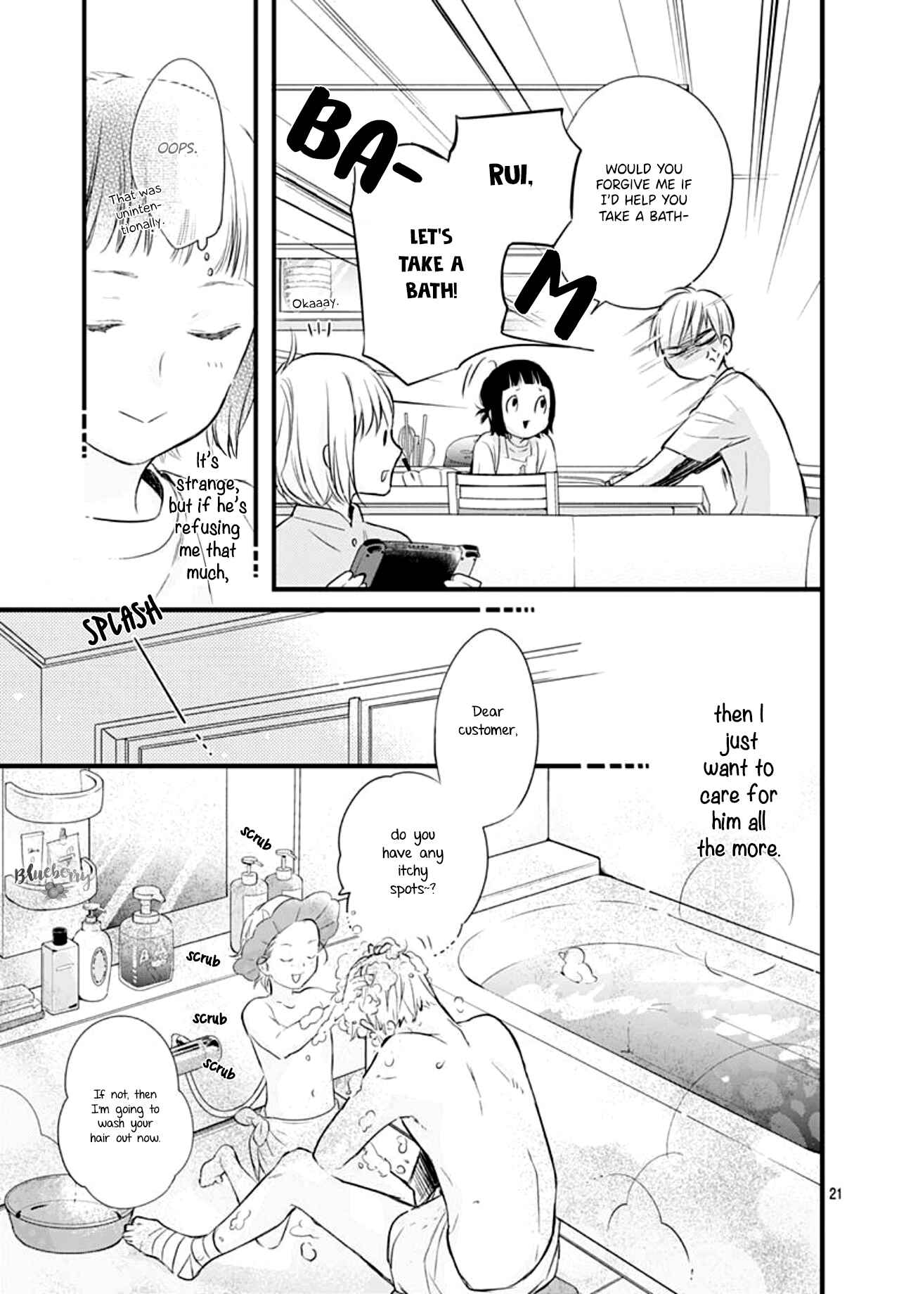 Page 23 Chapter 7 Uchi no Otouto-domo ga sumimasen