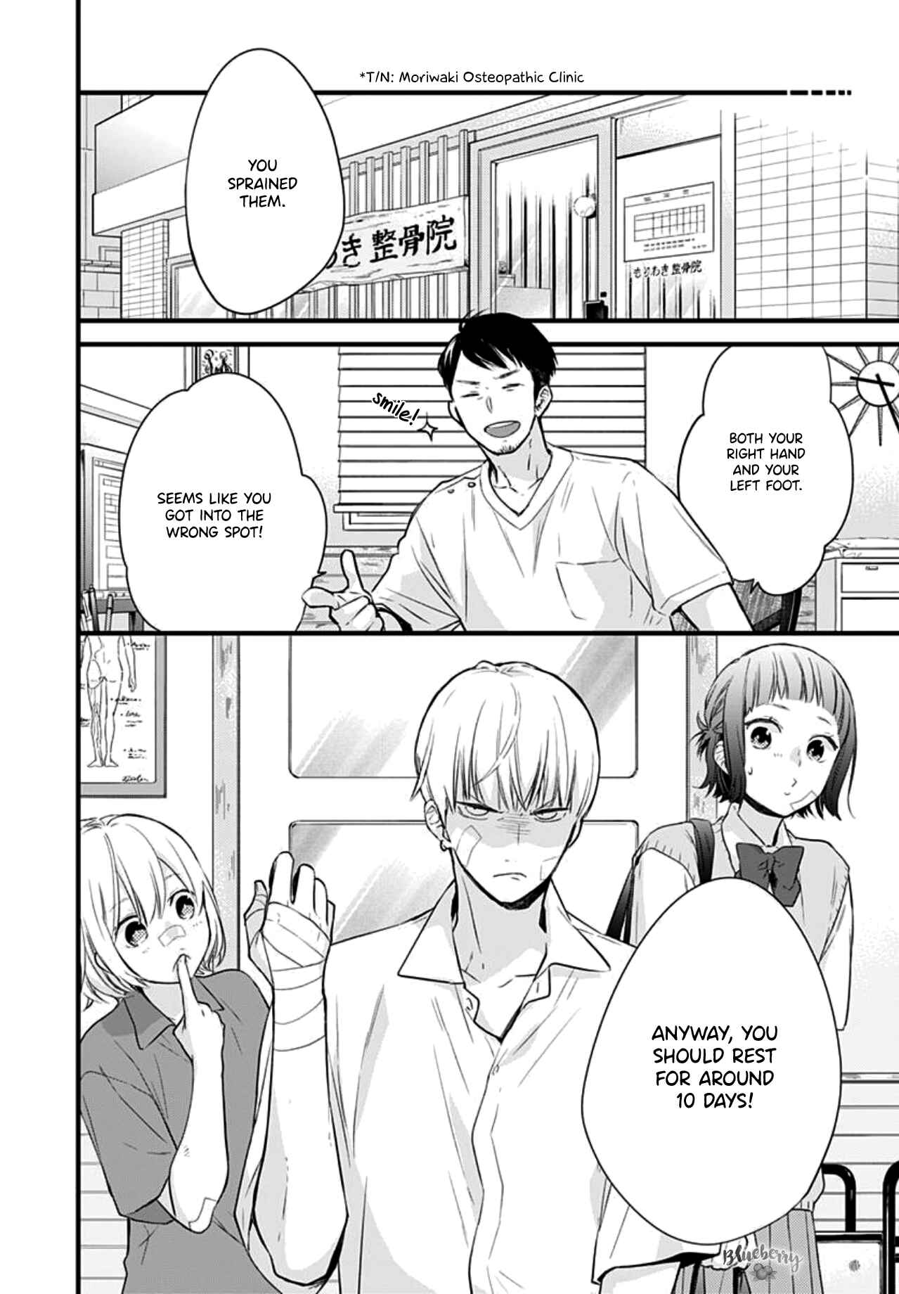 Page 8 Chapter 7 Uchi no Otouto-domo ga sumimasen
