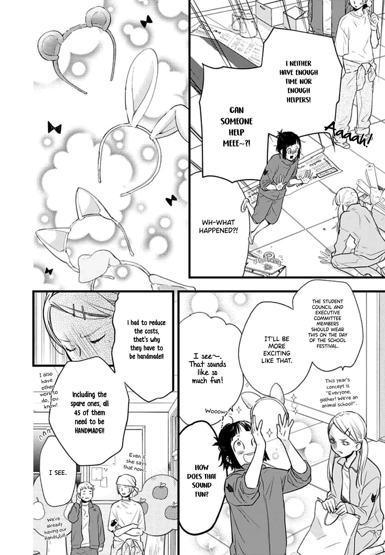 Page 10 Chapter 14 Uchi no Otouto-domo ga sumimasen