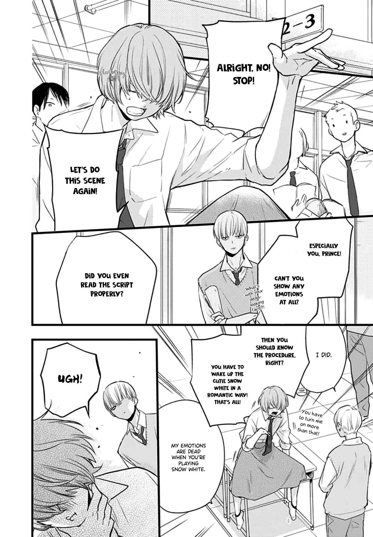 Page 12 Chapter 14 Uchi no Otouto-domo ga sumimasen