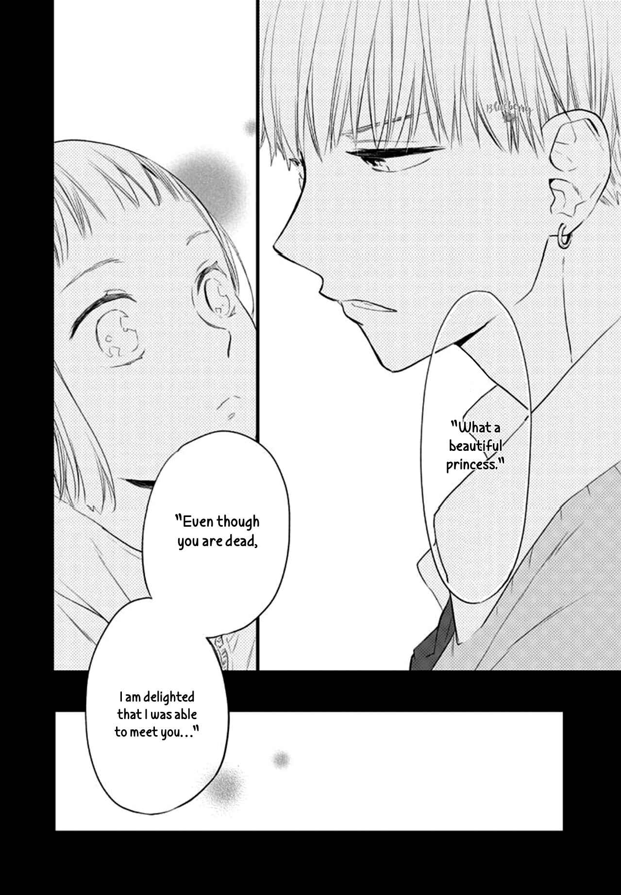 Page 30 Chapter 14 Uchi no Otouto-domo ga sumimasen