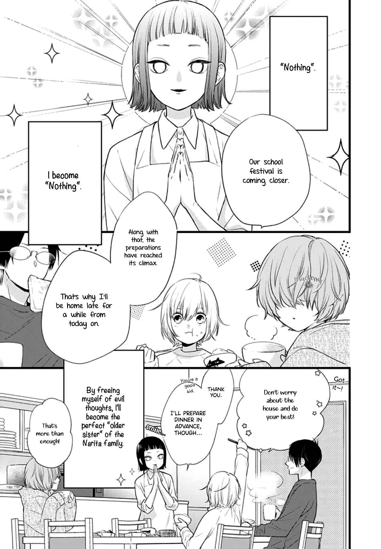 Page 5 Chapter 14 Uchi no Otouto-domo ga sumimasen