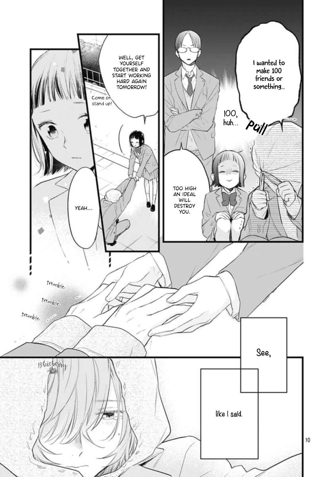 Page 12 Chapter 29 Uchi no Otouto-domo ga sumimasen