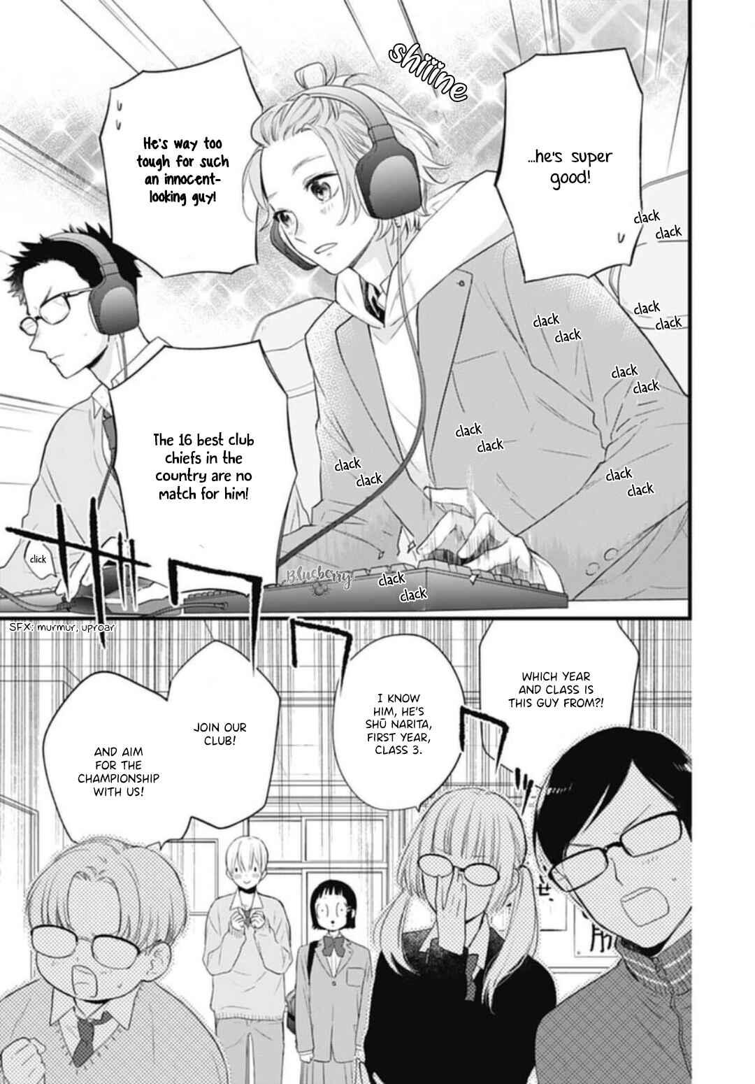 Page 24 Chapter 29 Uchi no Otouto-domo ga sumimasen