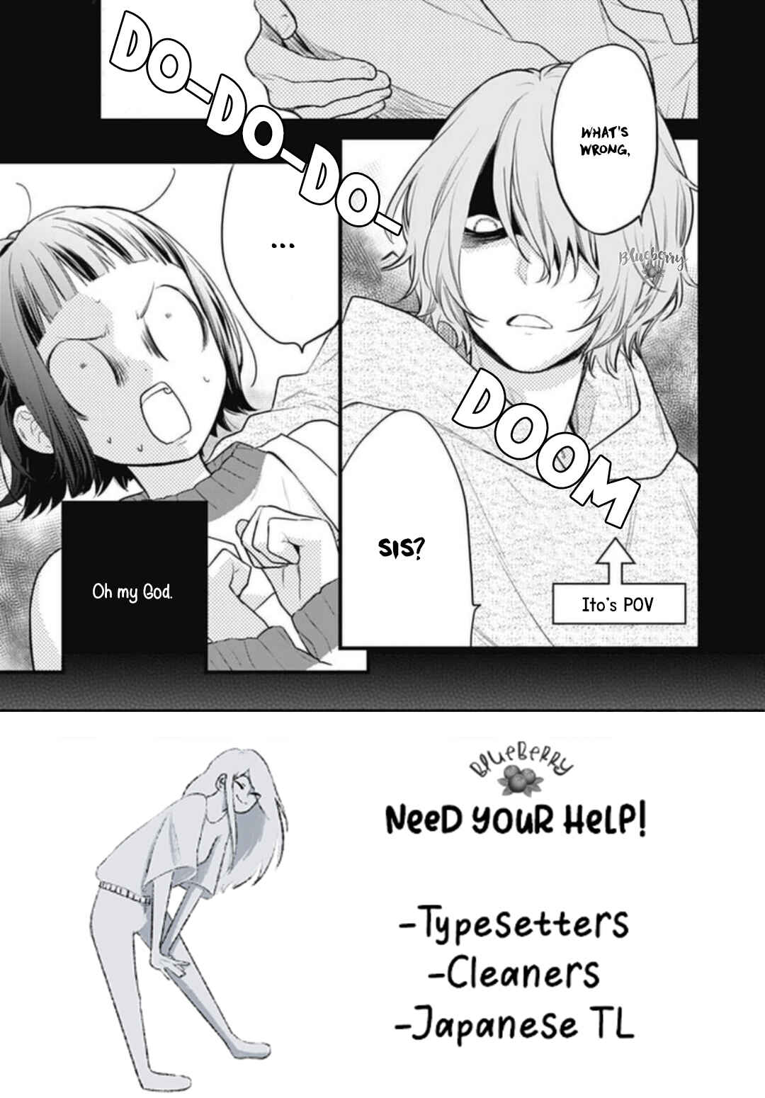 Page 4 Chapter 29 Uchi no Otouto-domo ga sumimasen
