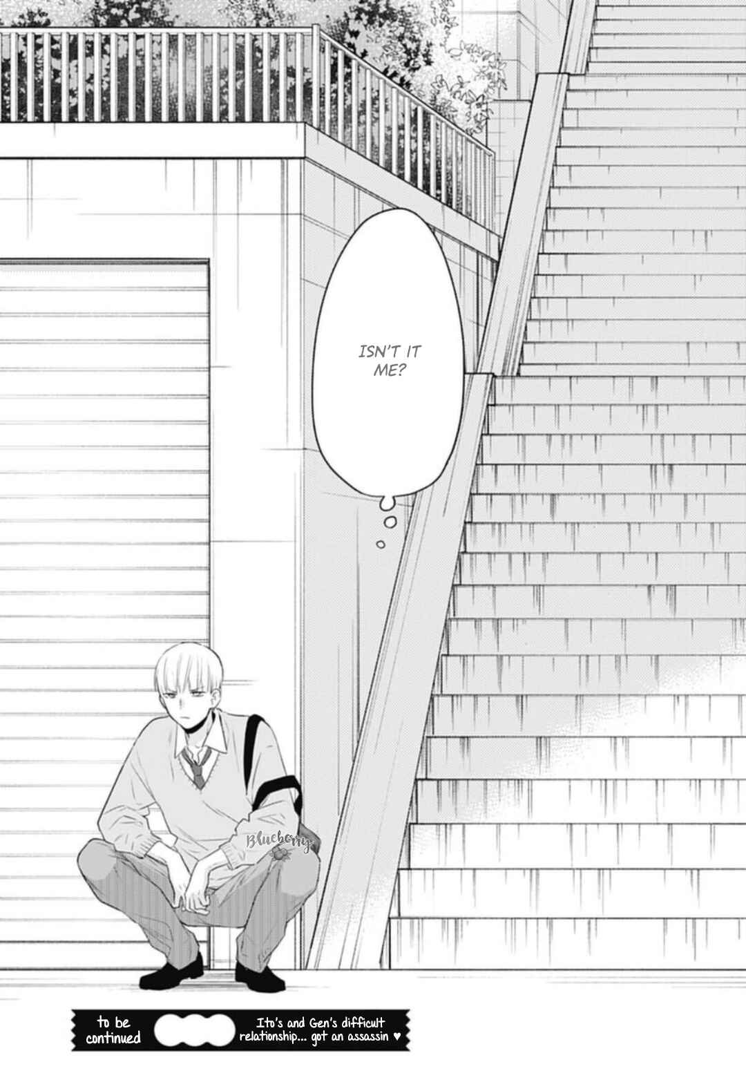 Page 41 Chapter 29 Uchi no Otouto-domo ga sumimasen