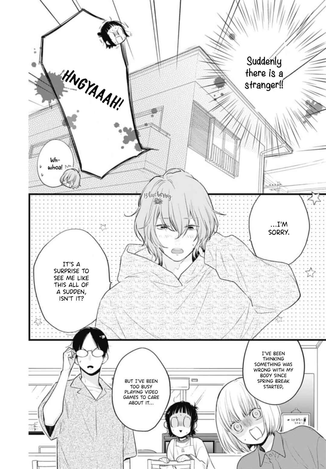 Page 5 Chapter 29 Uchi no Otouto-domo ga sumimasen