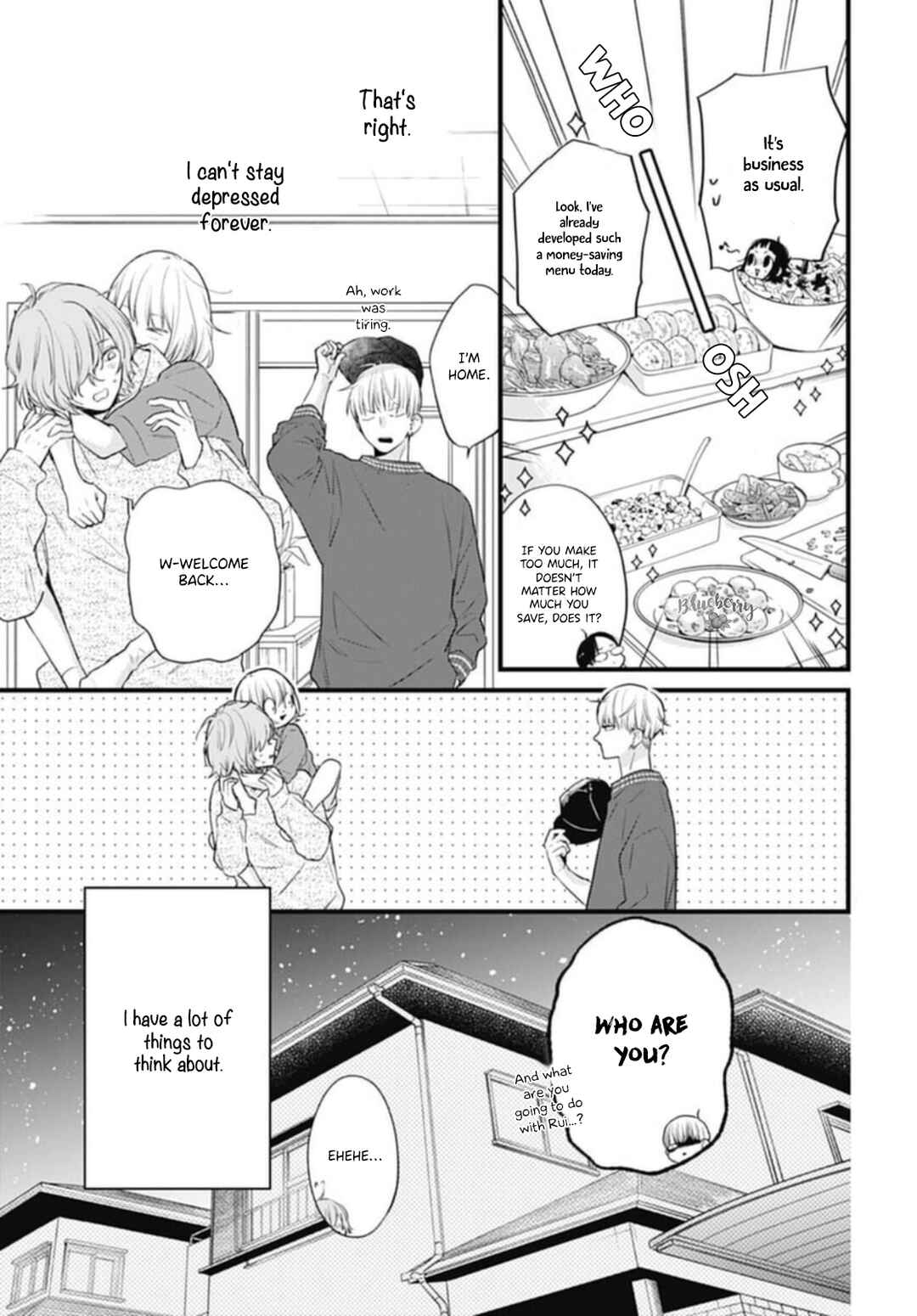 Page 8 Chapter 29 Uchi no Otouto-domo ga sumimasen