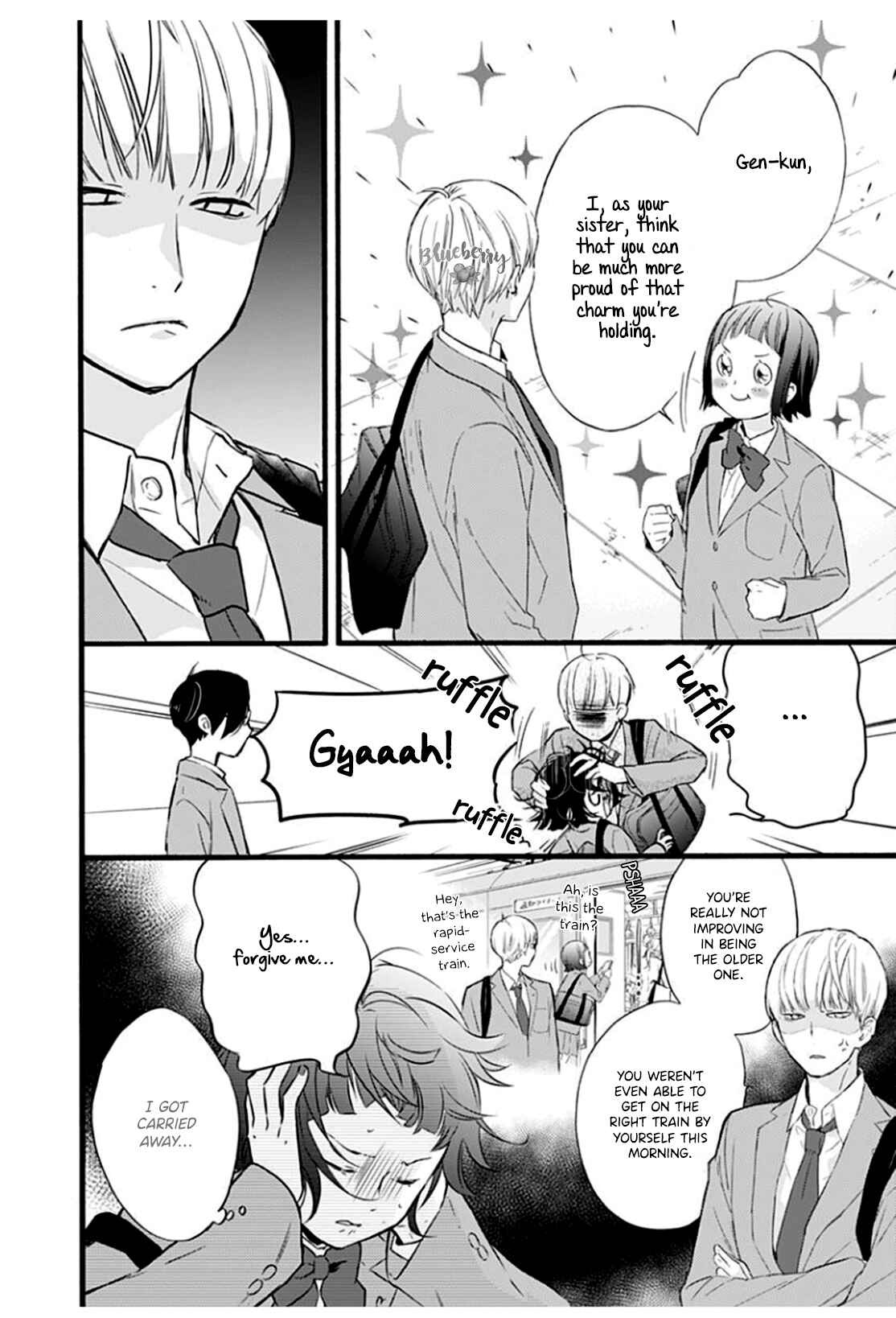 Page 12 Chapter 3 Uchi no Otouto-domo ga sumimasen