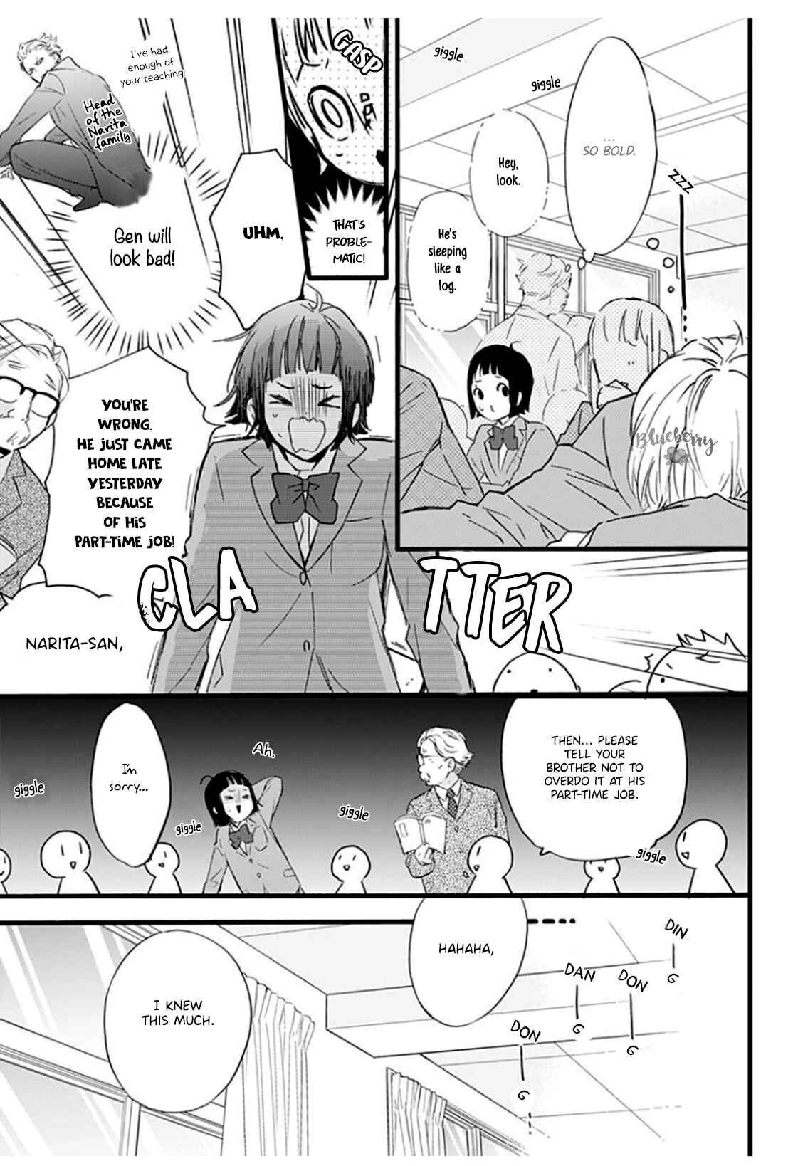 Page 23 Chapter 3 Uchi no Otouto-domo ga sumimasen