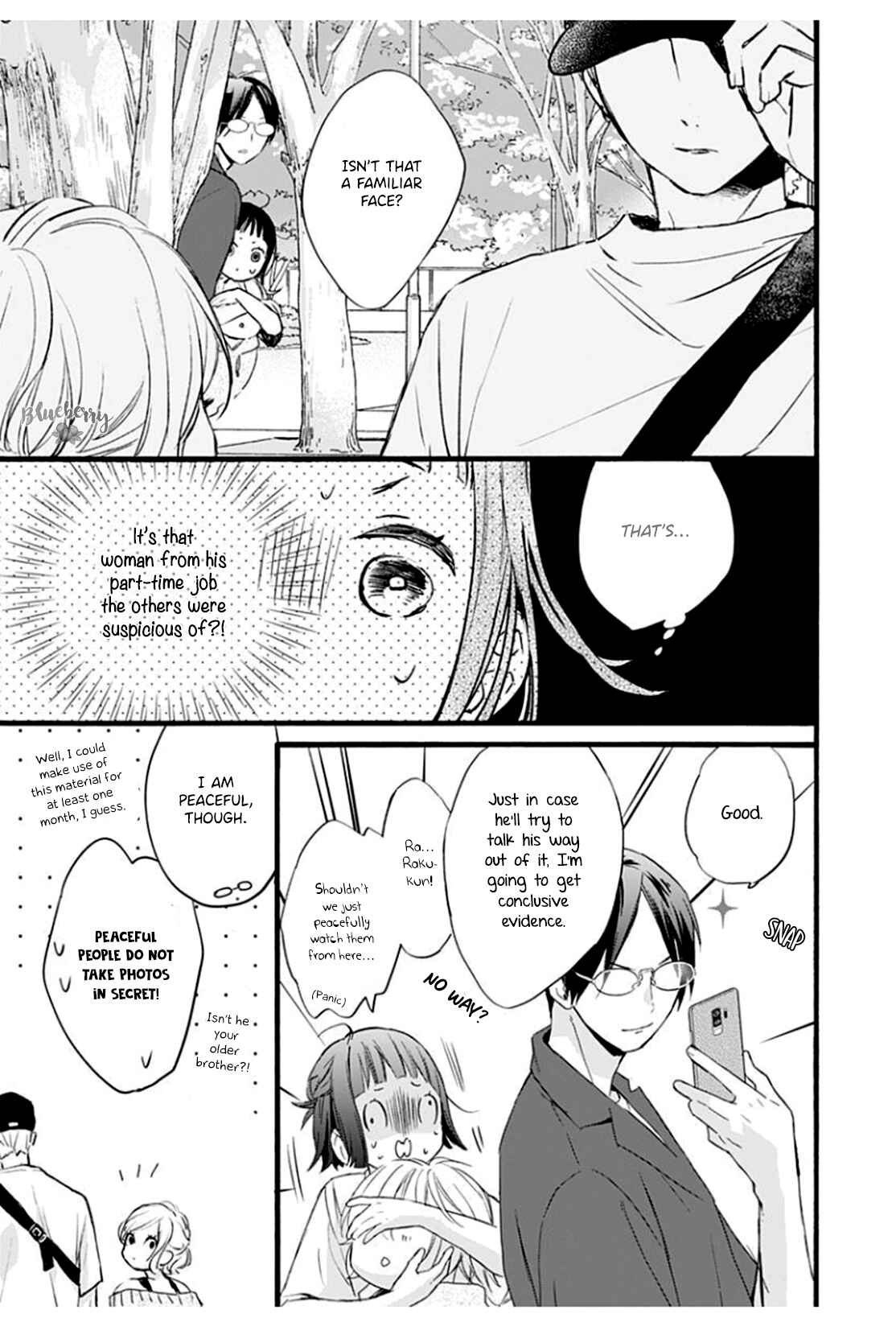 Page 29 Chapter 3 Uchi no Otouto-domo ga sumimasen