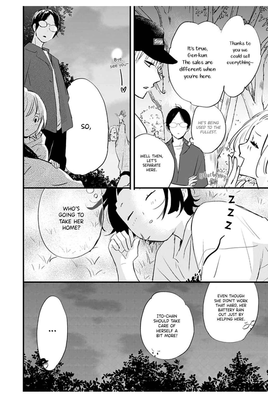 Page 40 Chapter 3 Uchi no Otouto-domo ga sumimasen