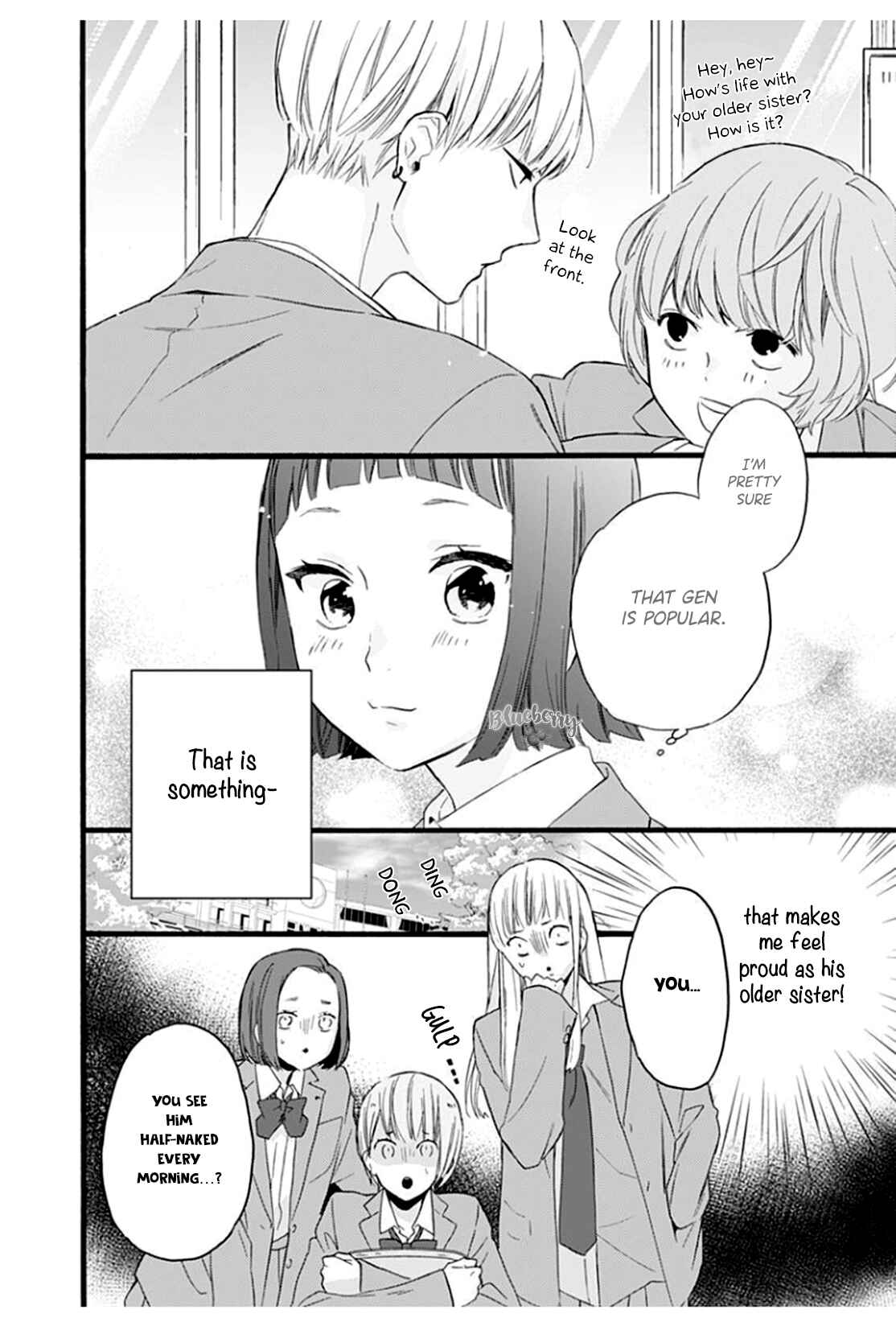 Page 8 Chapter 3 Uchi no Otouto-domo ga sumimasen