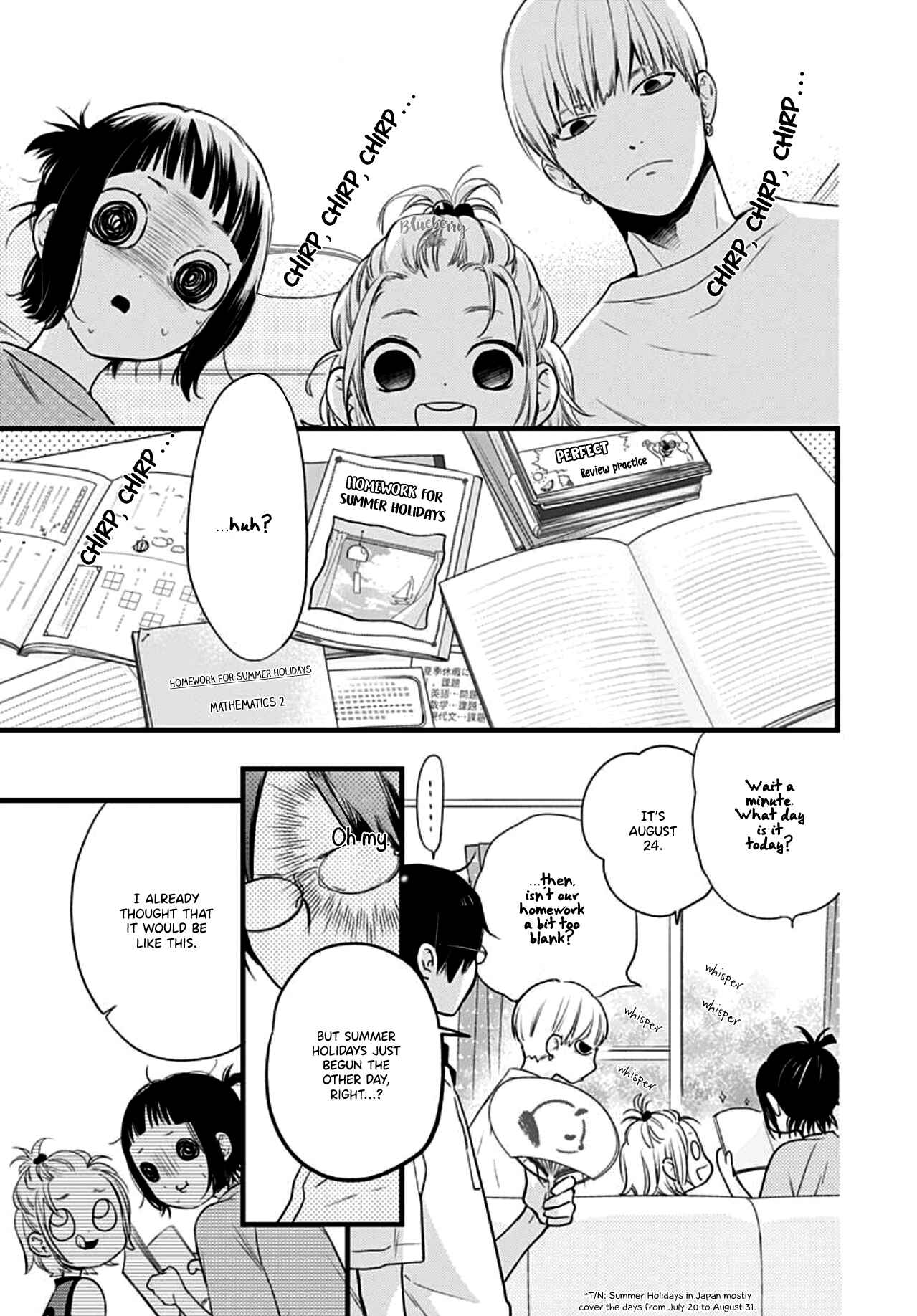 Page 12 Chapter 12 Uchi no Otouto-domo ga sumimasen