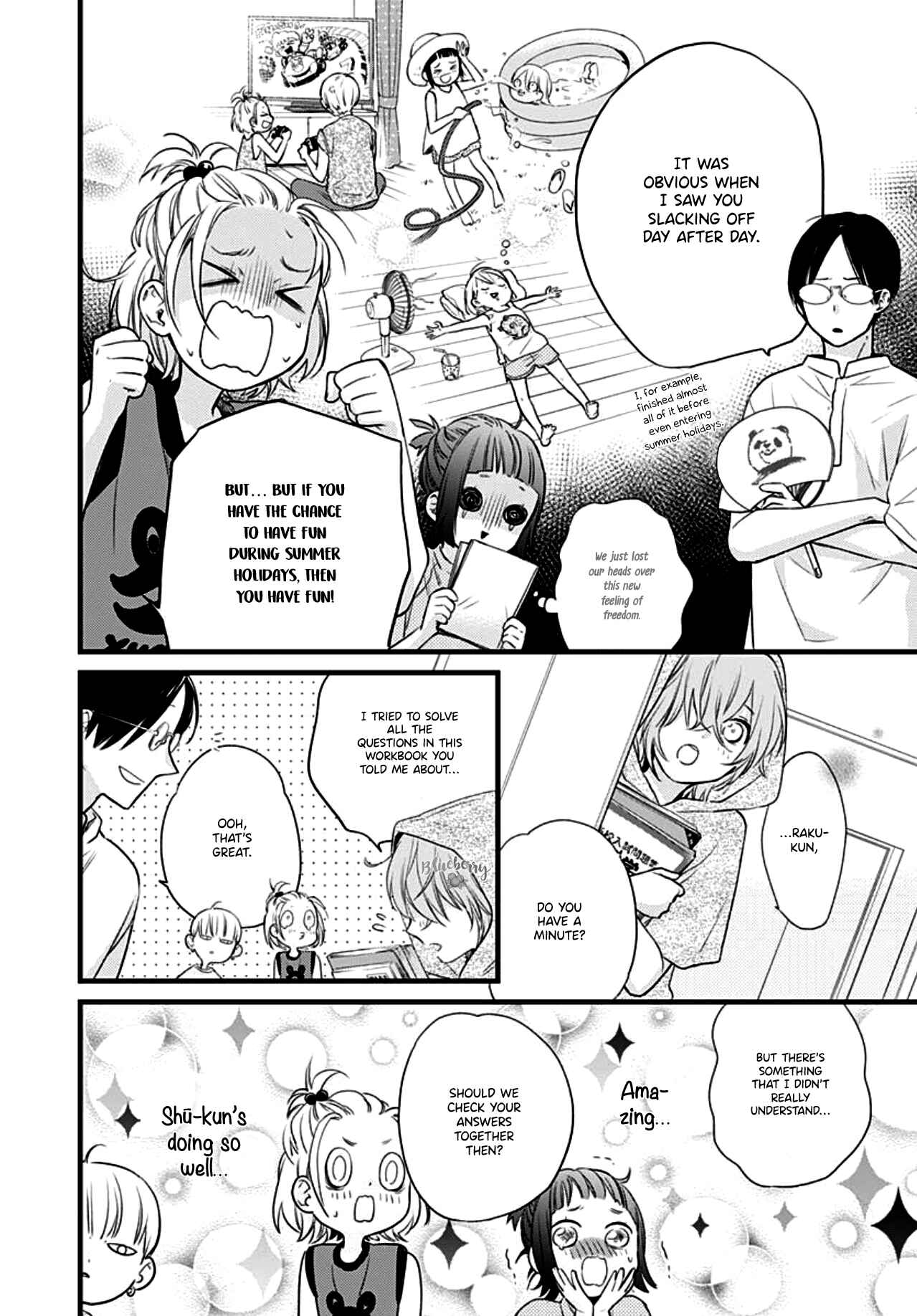 Page 13 Chapter 12 Uchi no Otouto-domo ga sumimasen