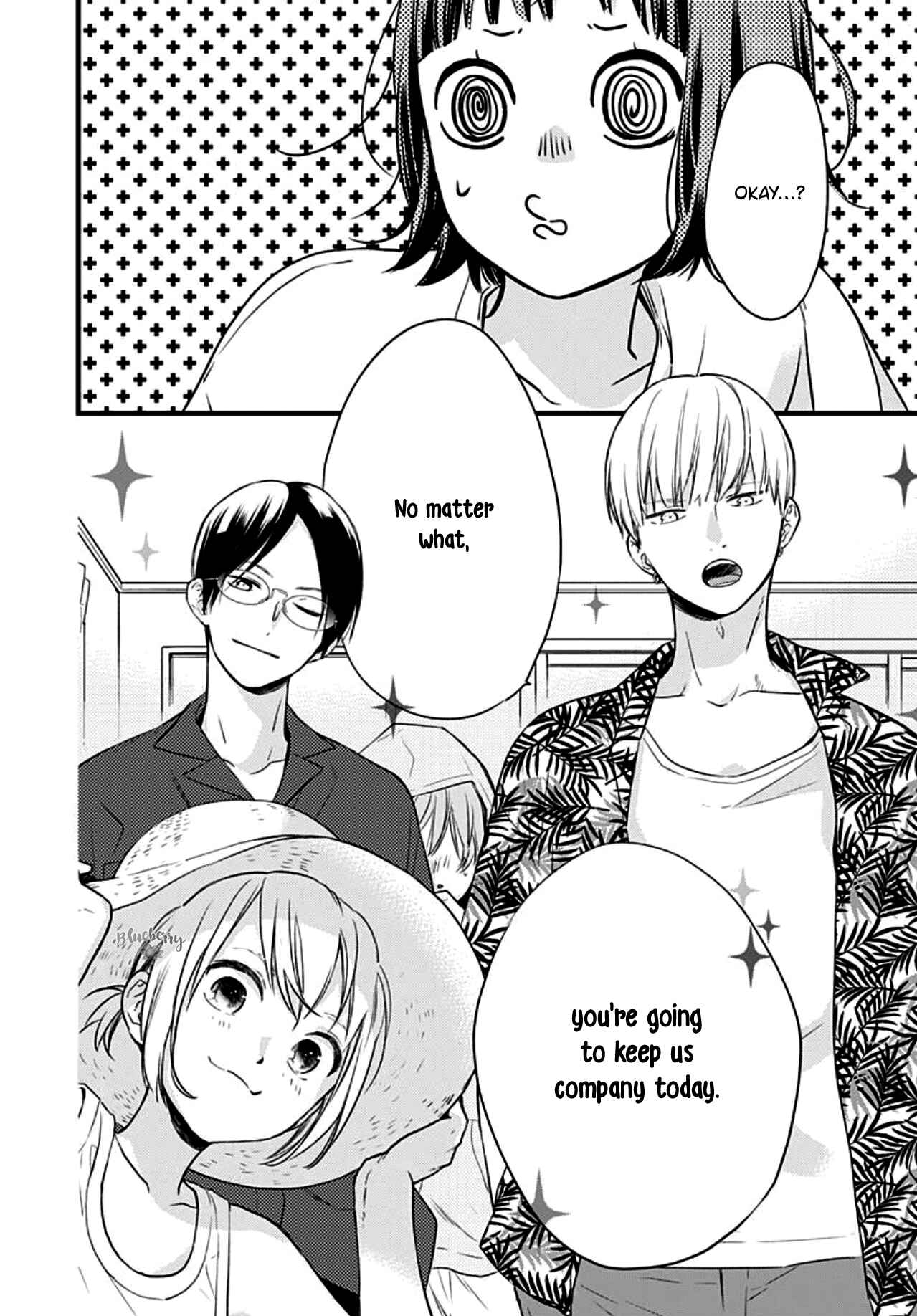 Page 19 Chapter 12 Uchi no Otouto-domo ga sumimasen