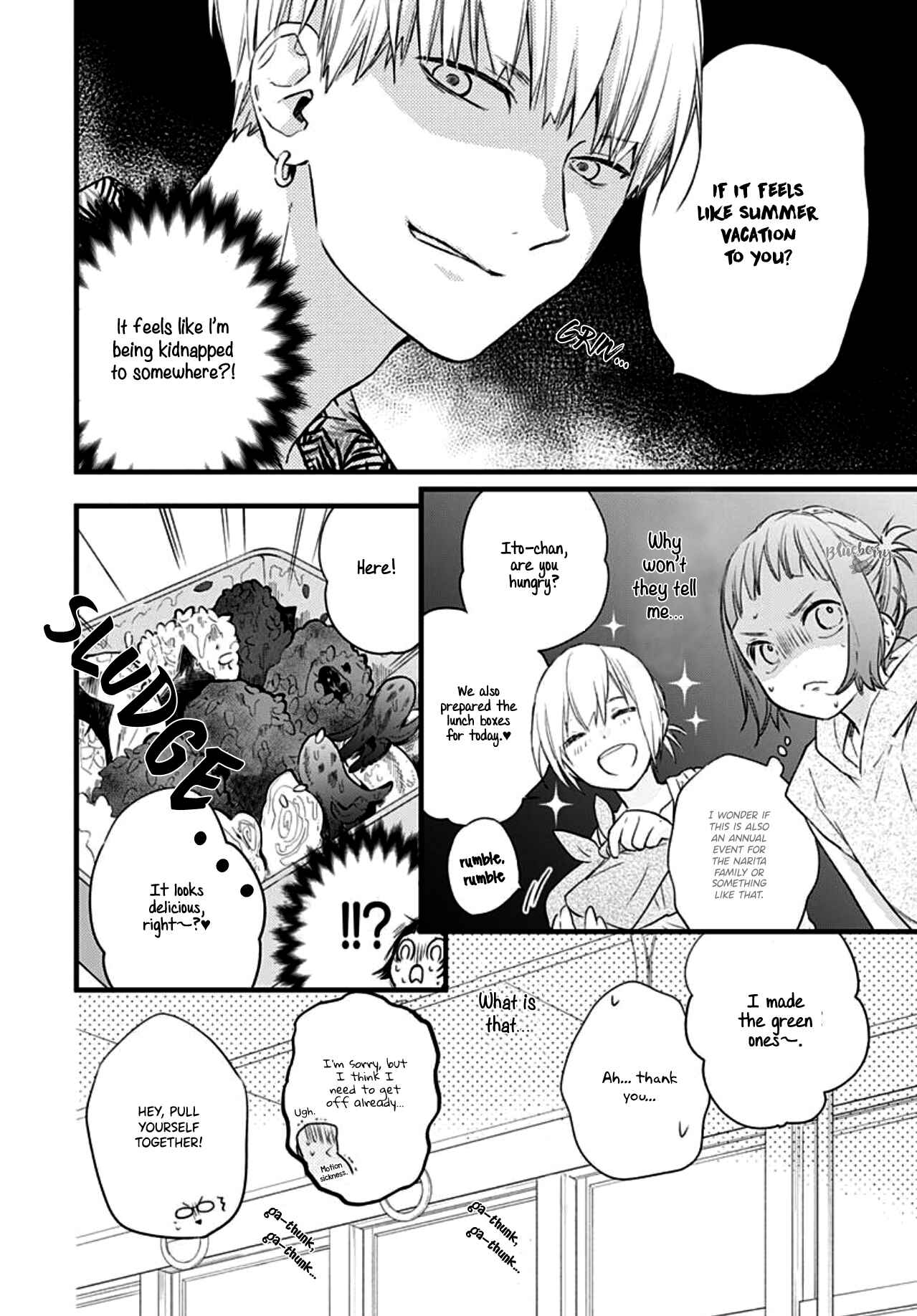 Page 21 Chapter 12 Uchi no Otouto-domo ga sumimasen
