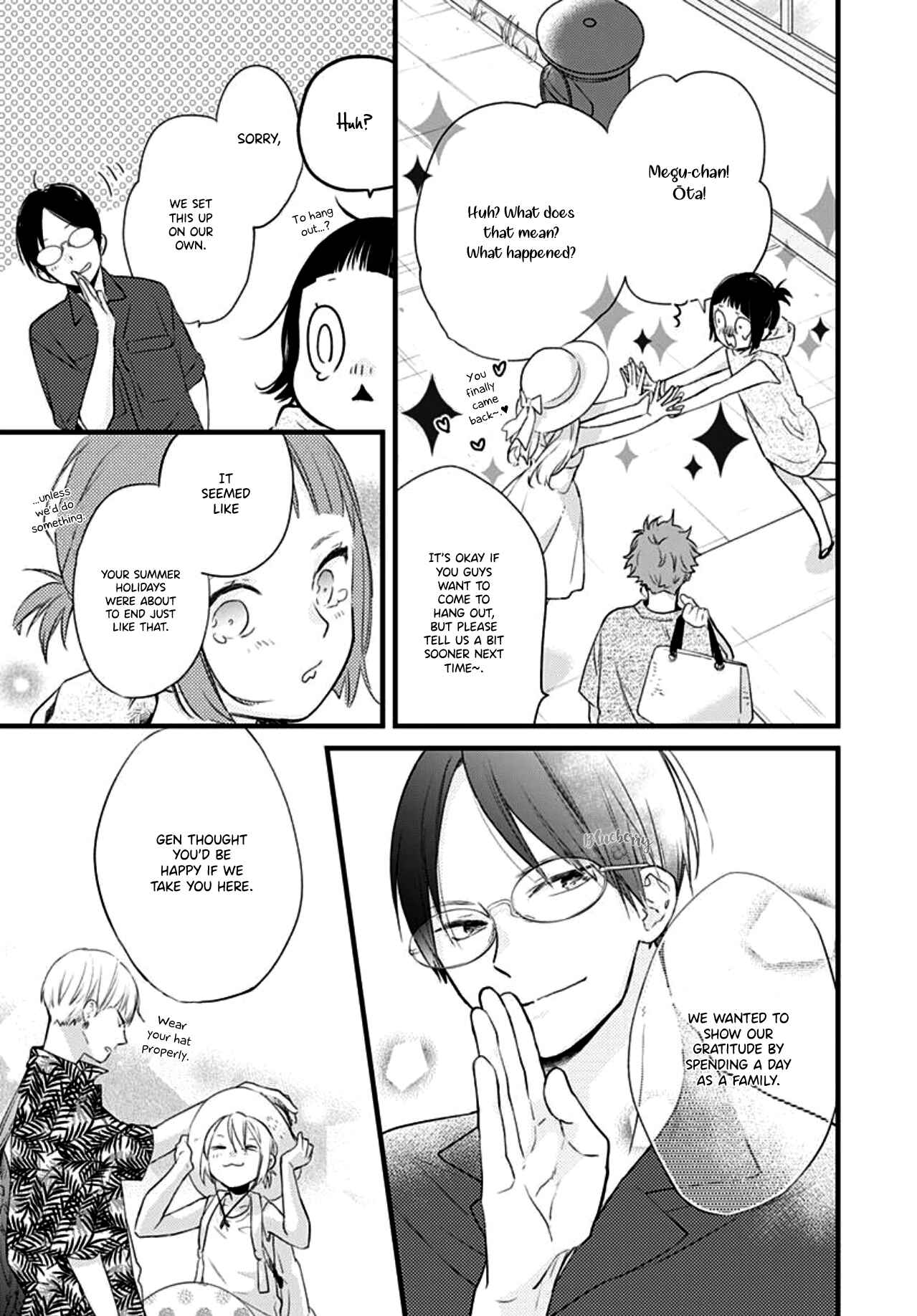 Page 24 Chapter 12 Uchi no Otouto-domo ga sumimasen