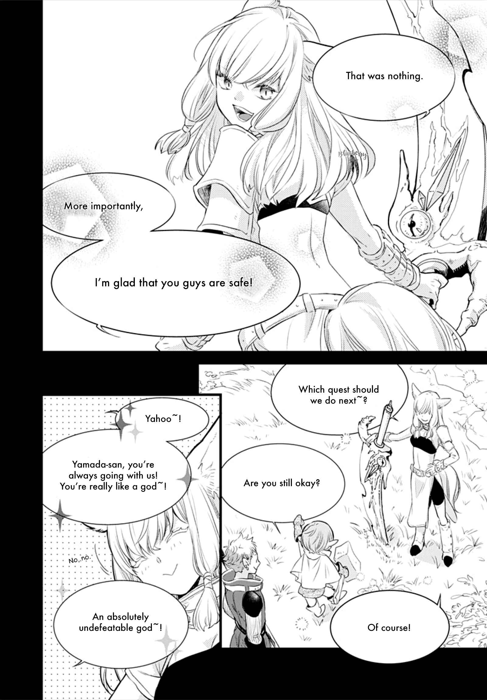 Page 10 Chapter 10 Uchi no Otouto-domo ga sumimasen