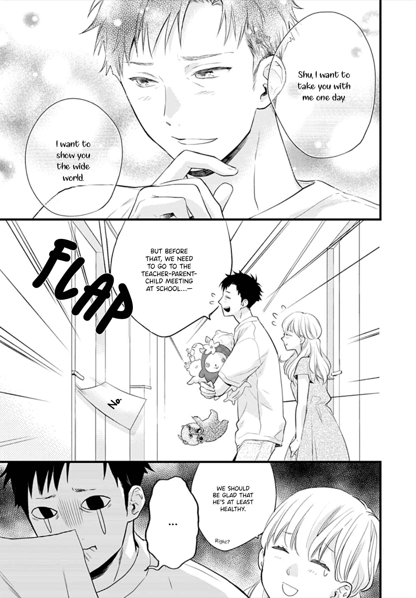 Page 5 Chapter 10 Uchi no Otouto-domo ga sumimasen