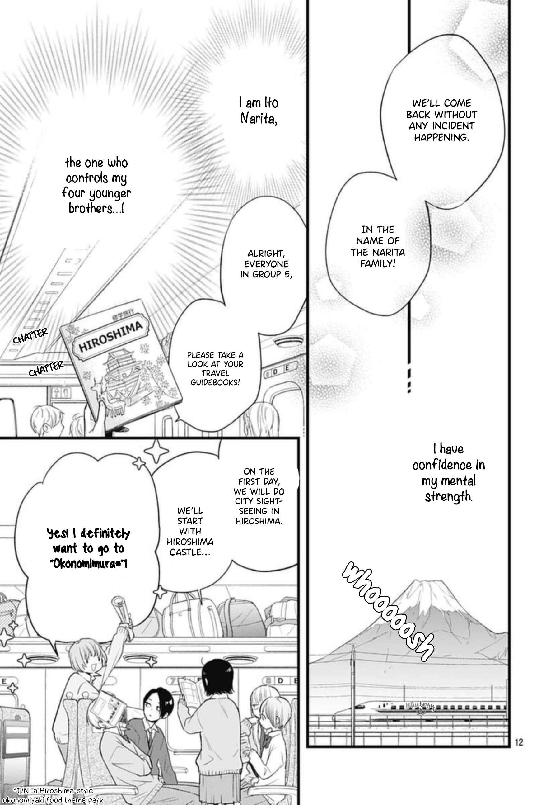 Page 13 Chapter 20 Uchi no Otouto-domo ga sumimasen